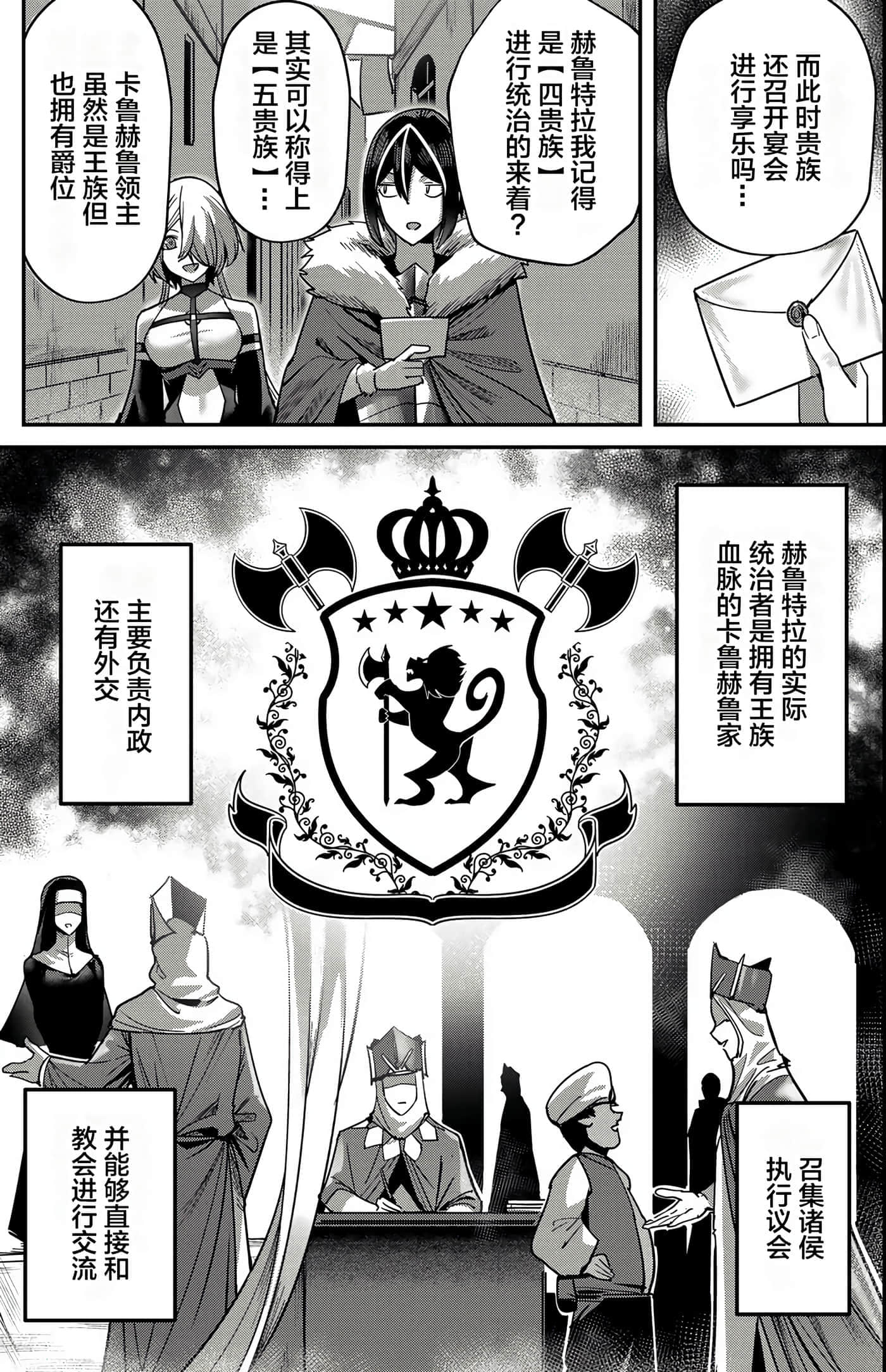 第 113 页
