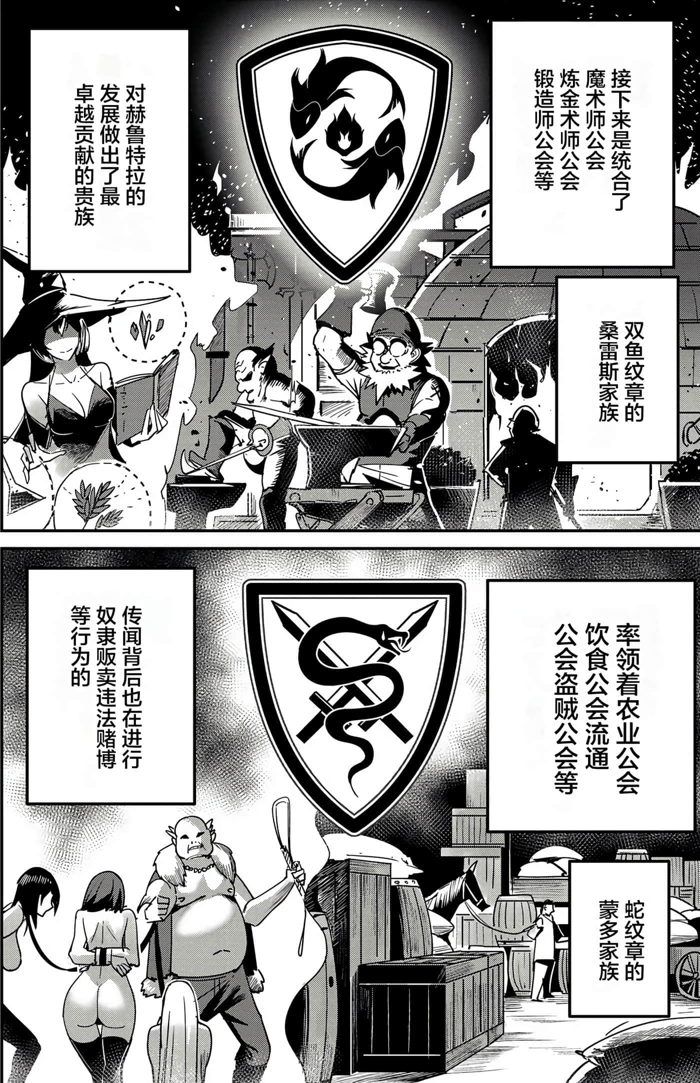 第 114 页