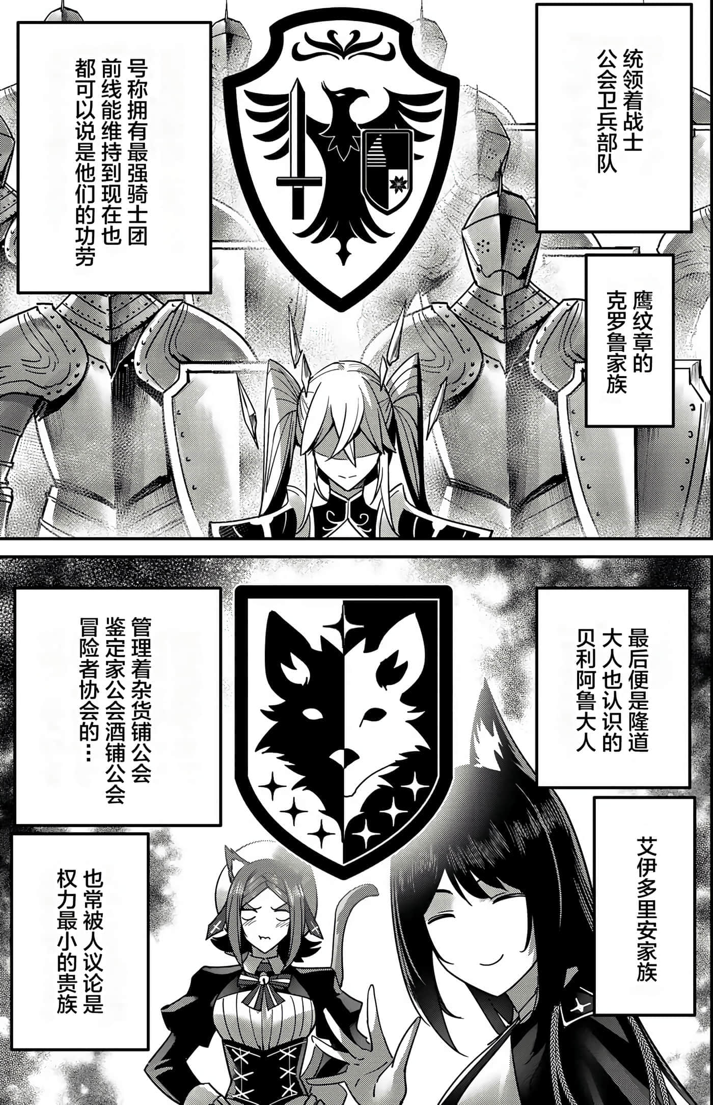 第 115 页