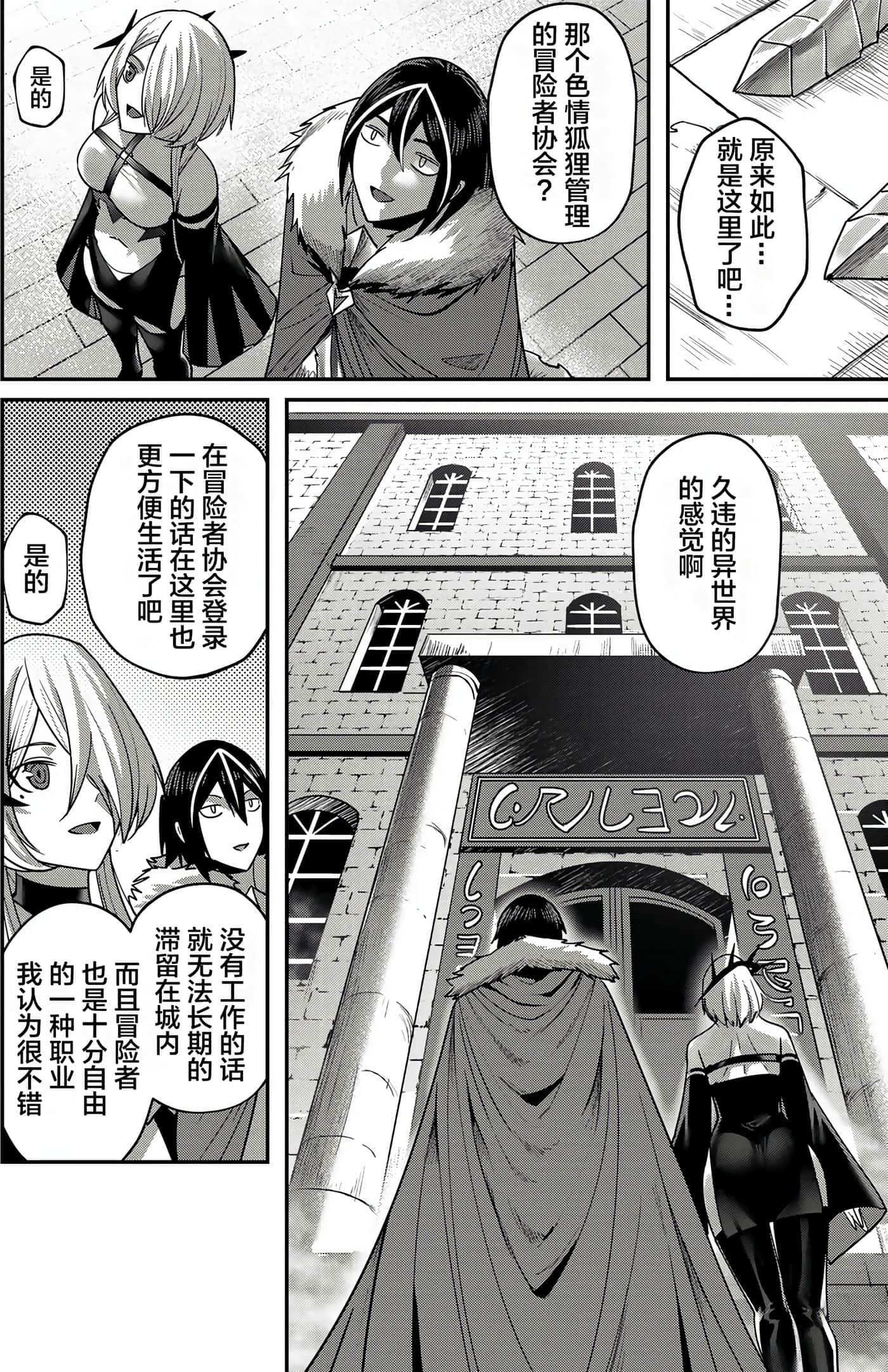 第 116 页