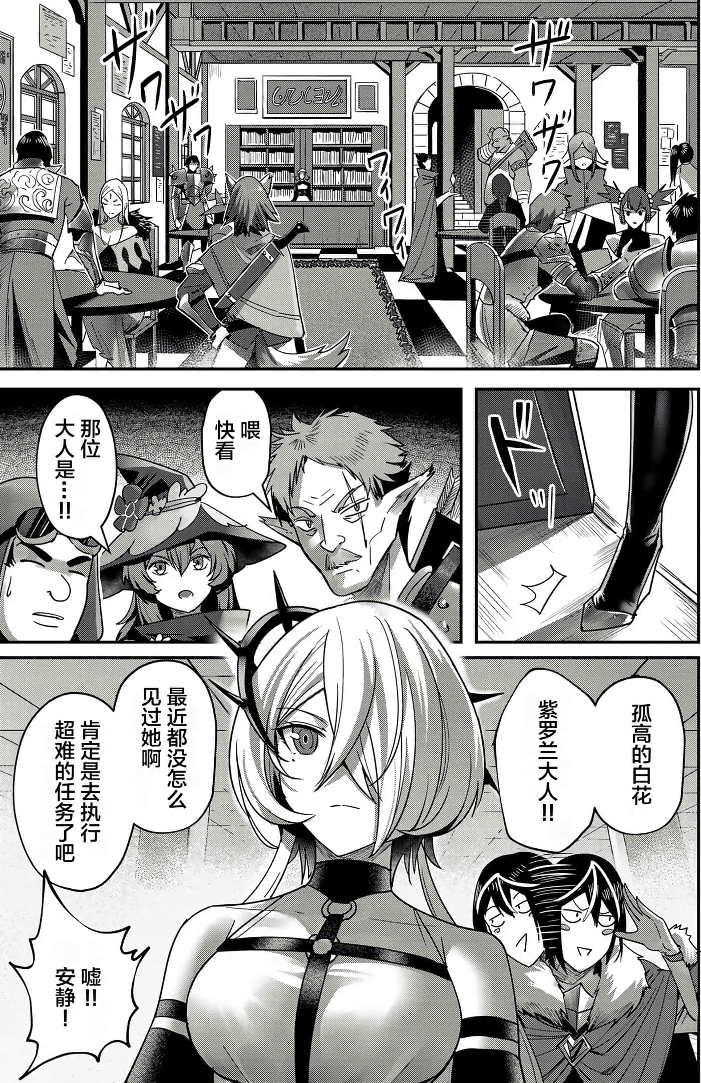 第 117 页