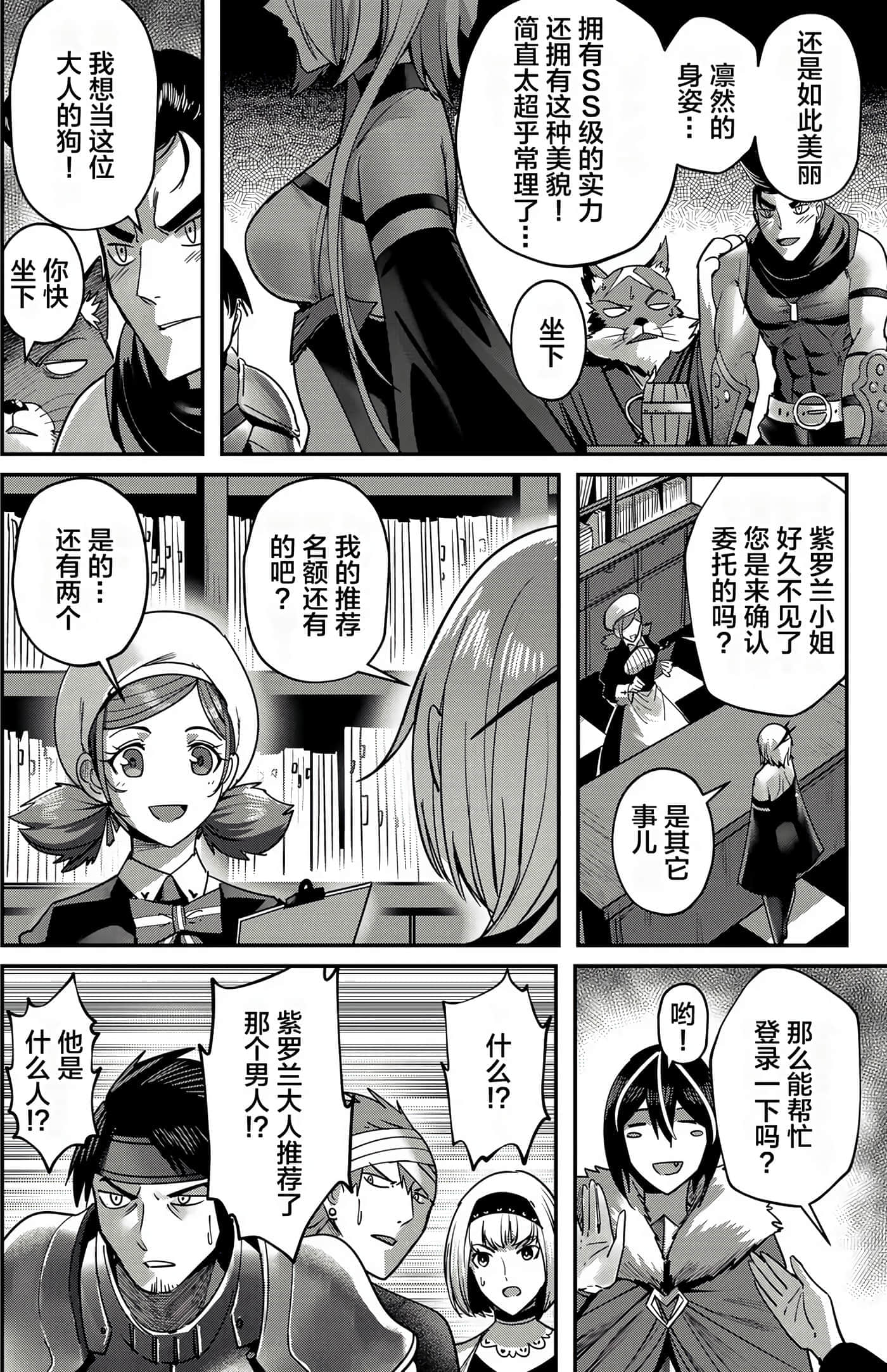 第 118 页