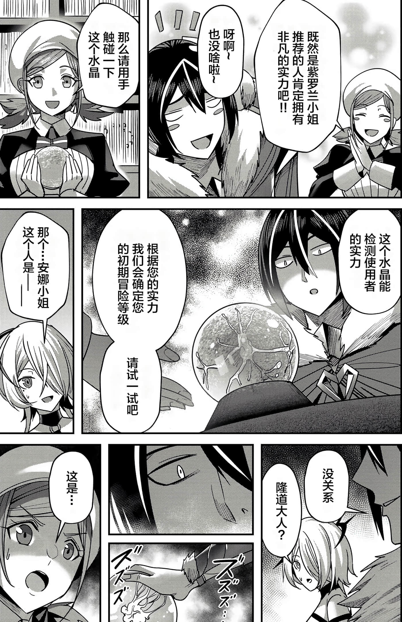 第 119 页