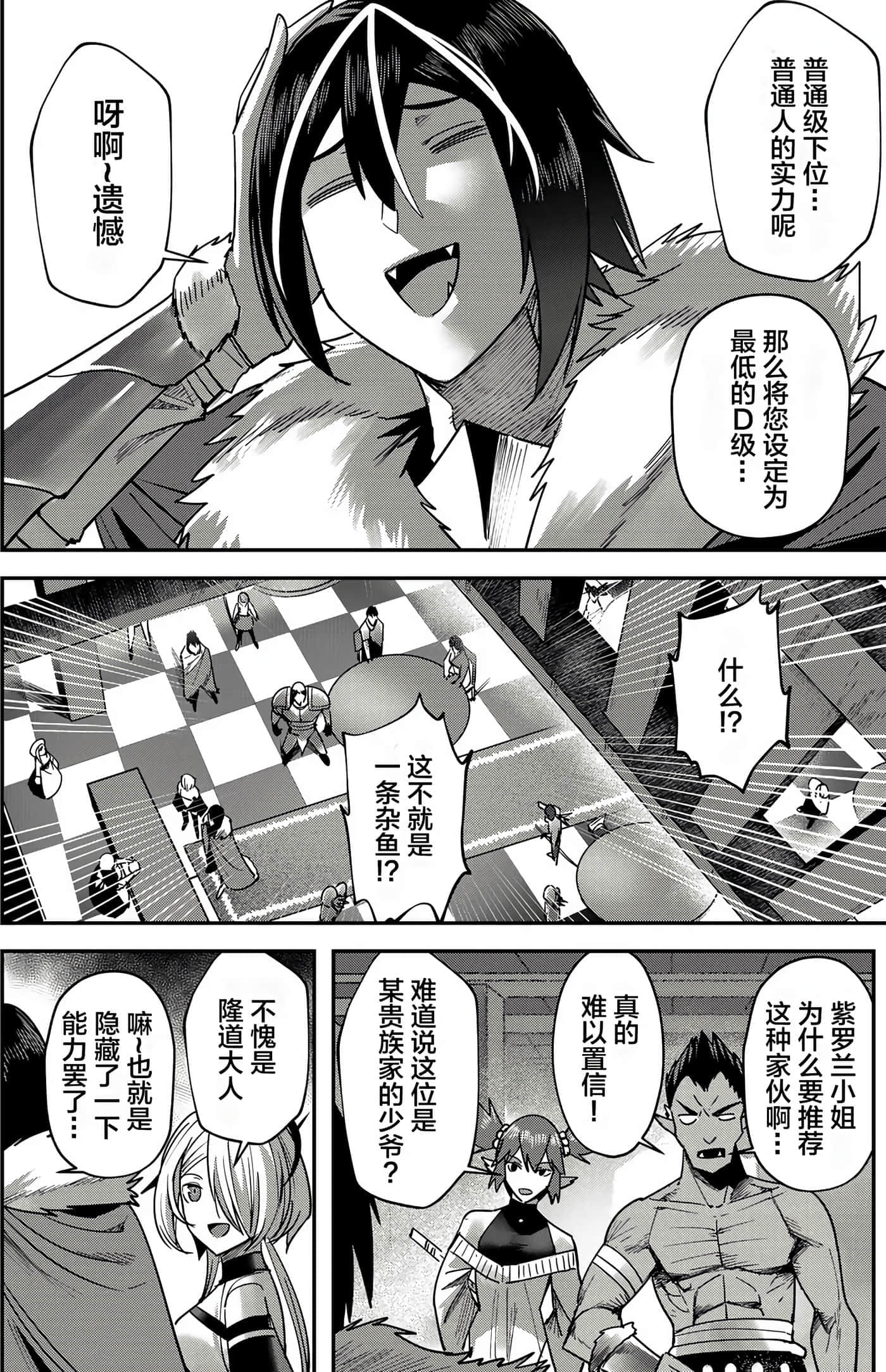 第 120 页