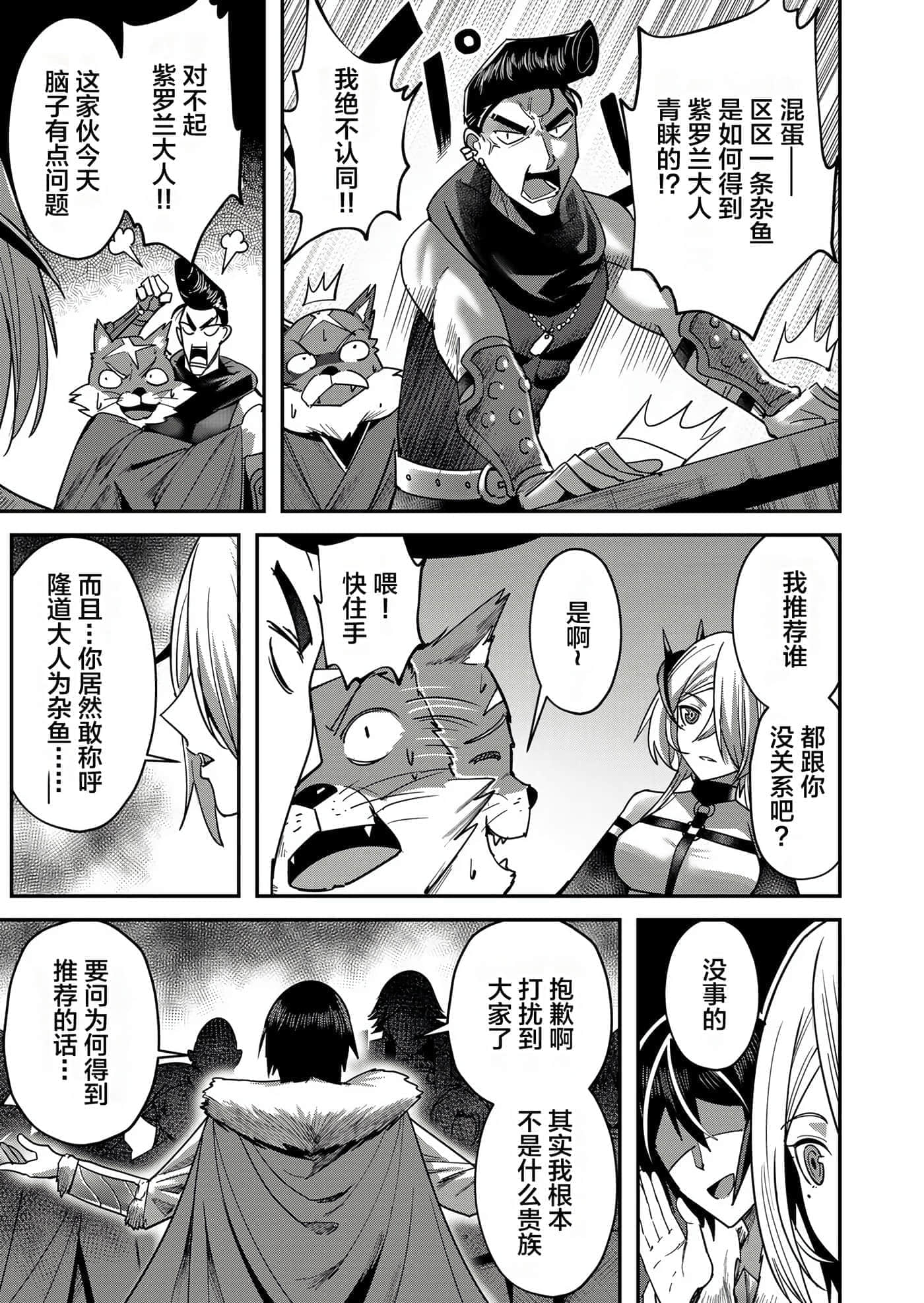 第 121 页