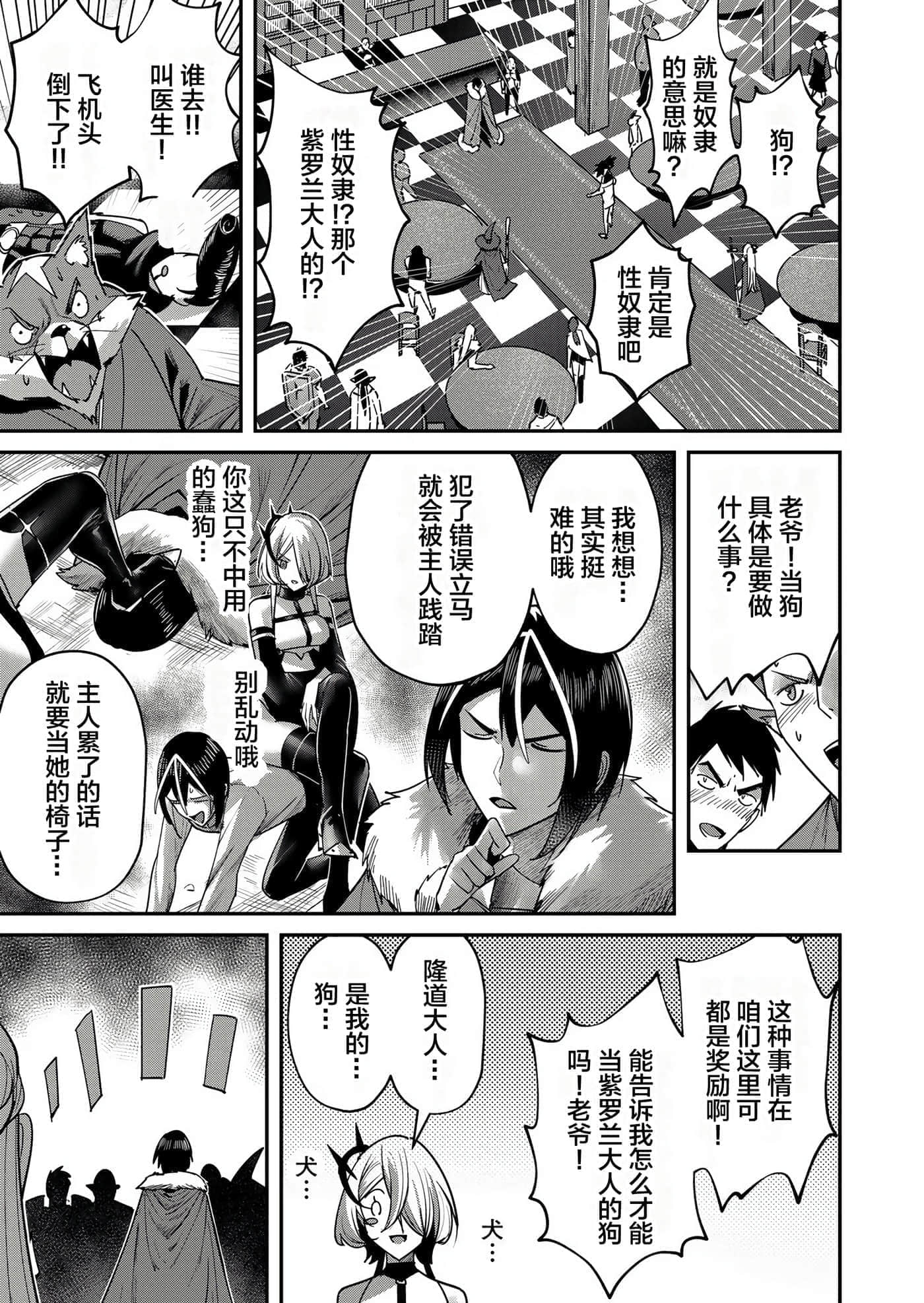 第 123 页