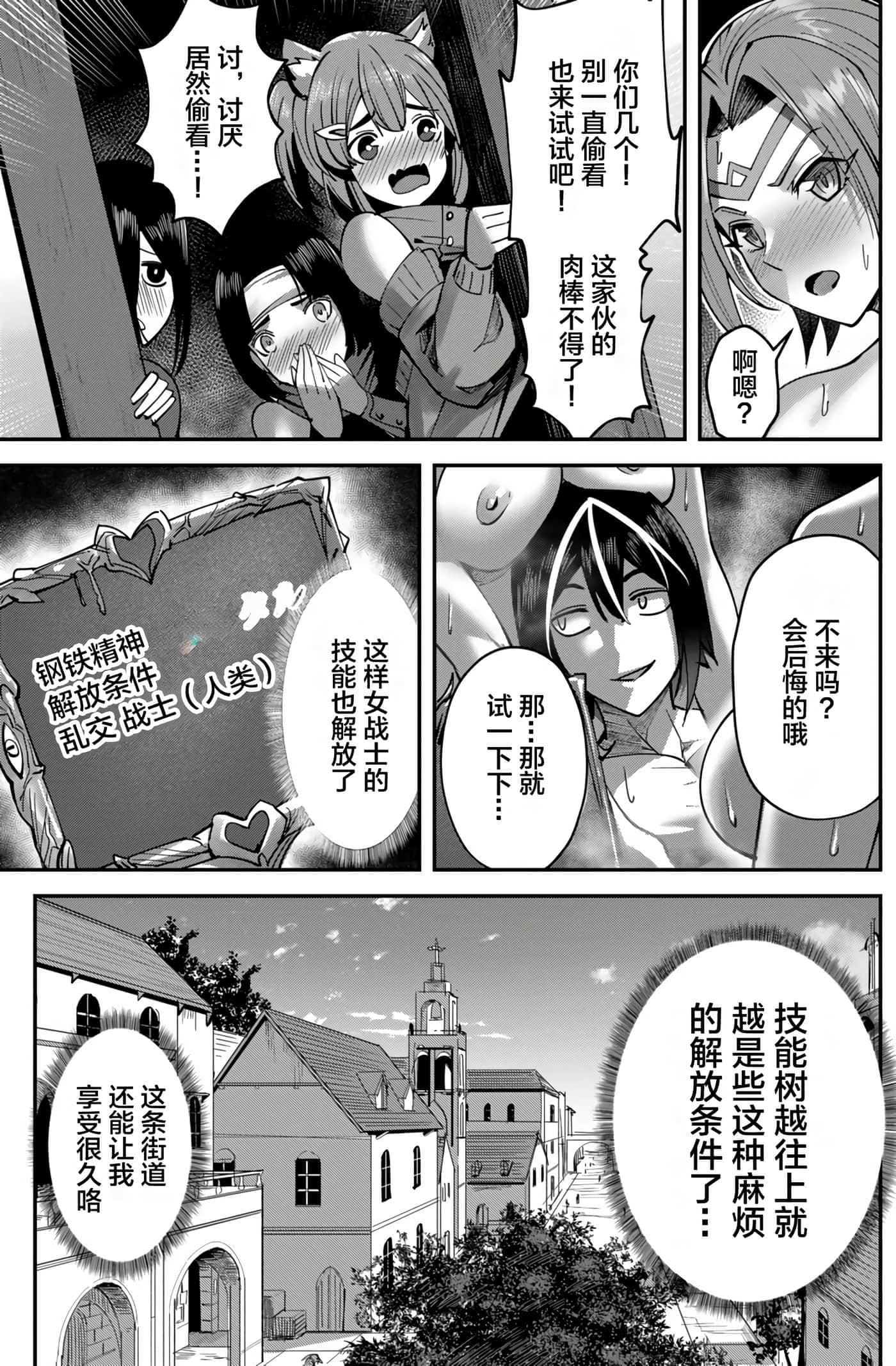 第 127 页