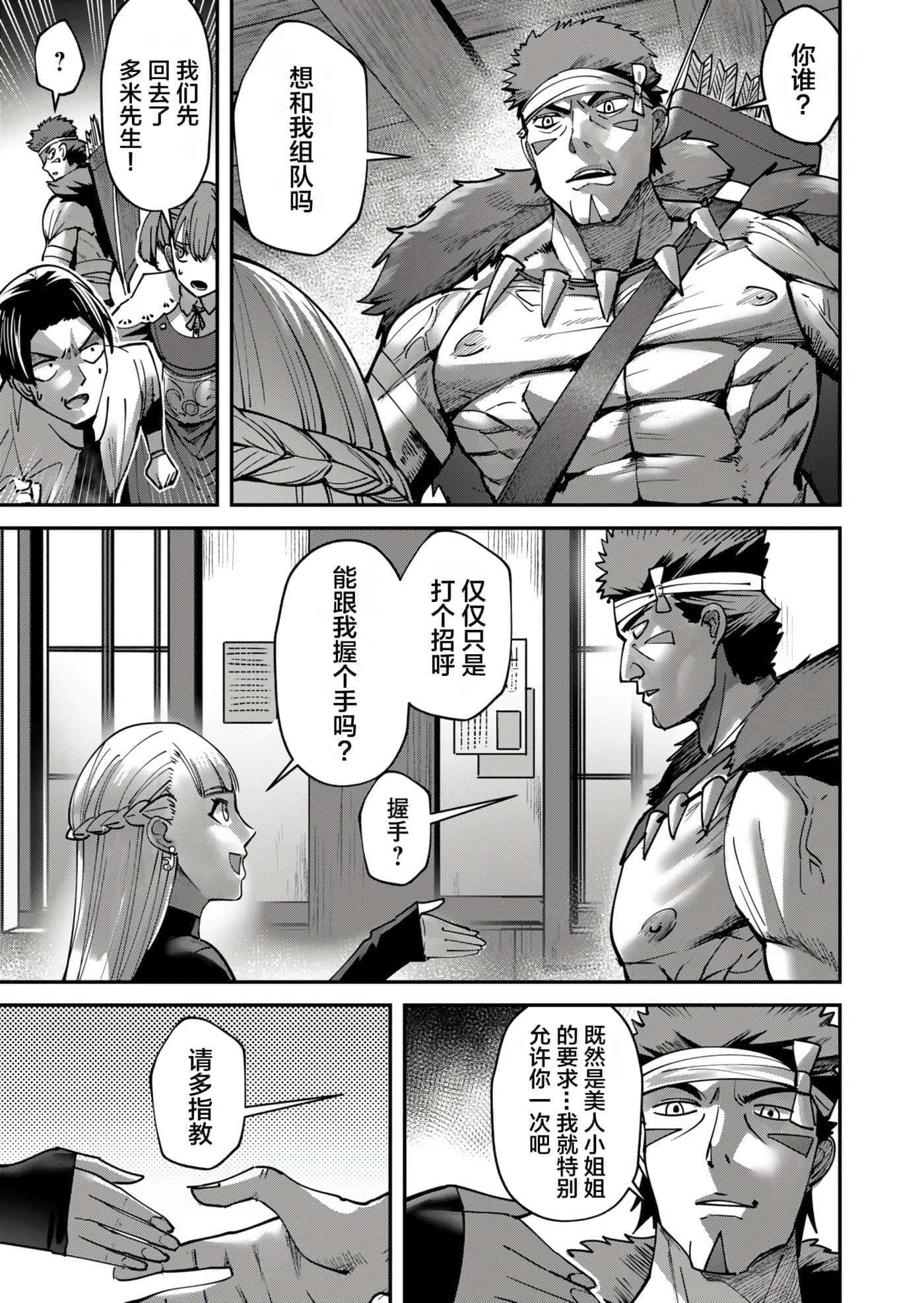 第 129 页