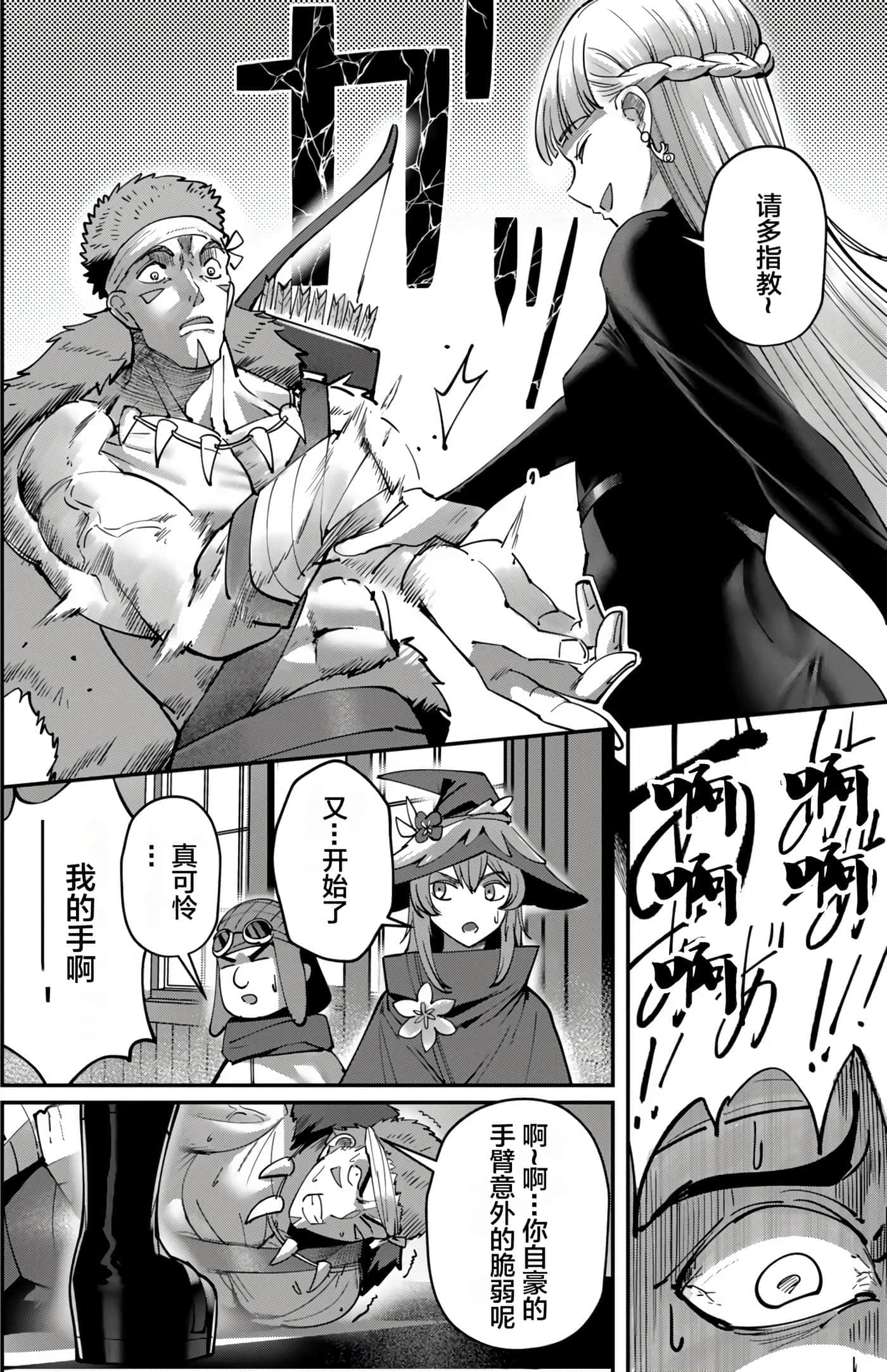 第 130 页