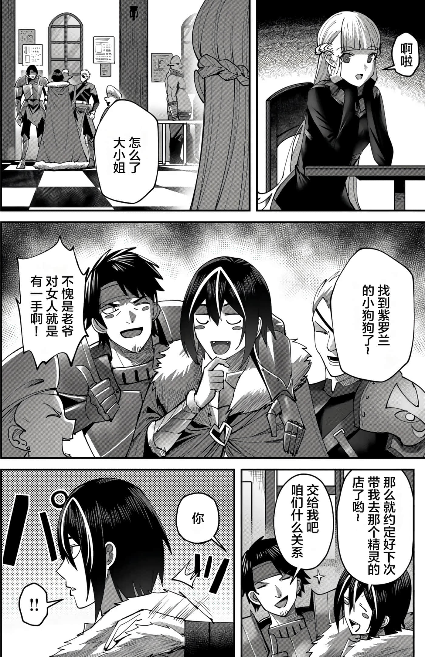 第 132 页