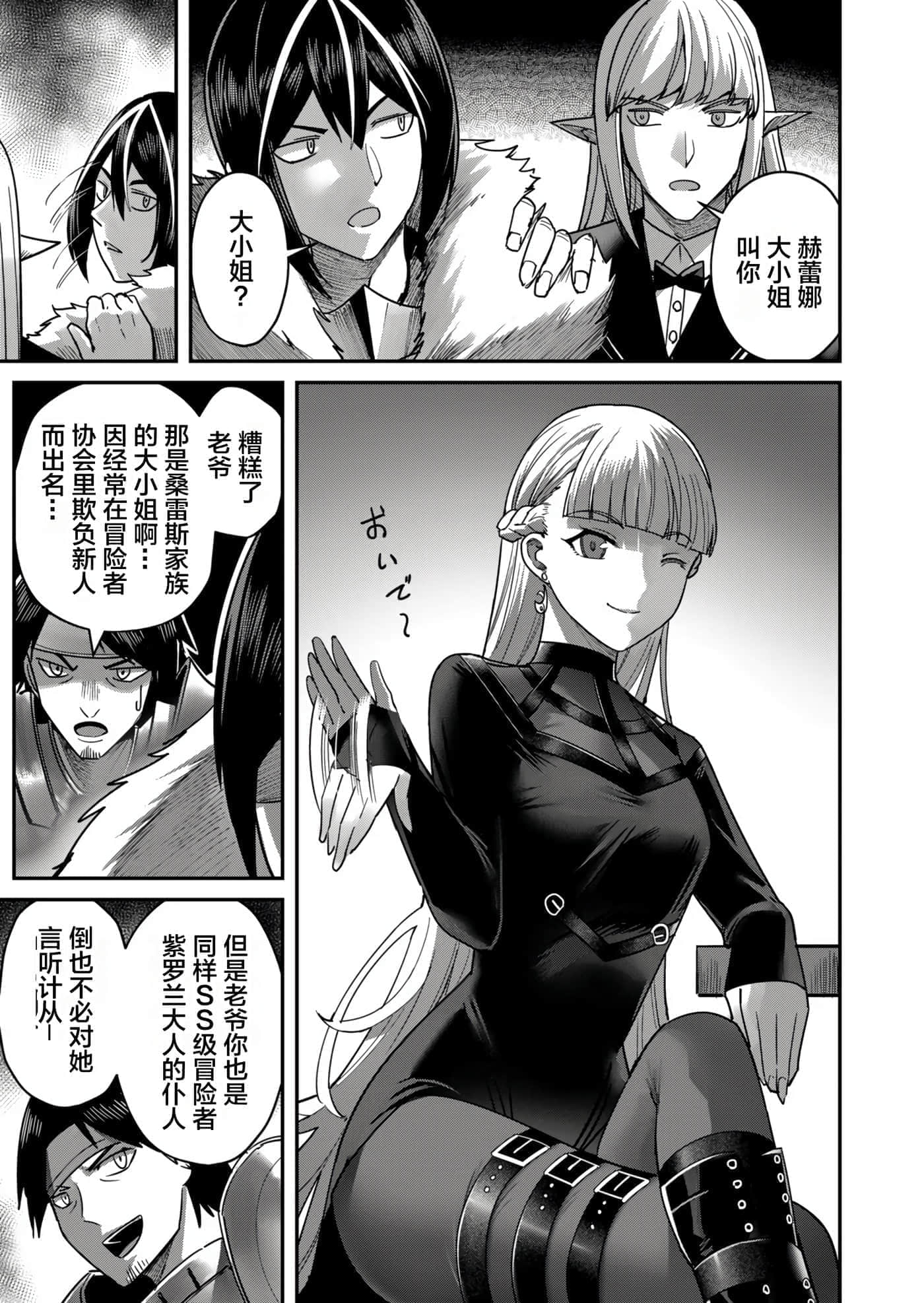 第 133 页