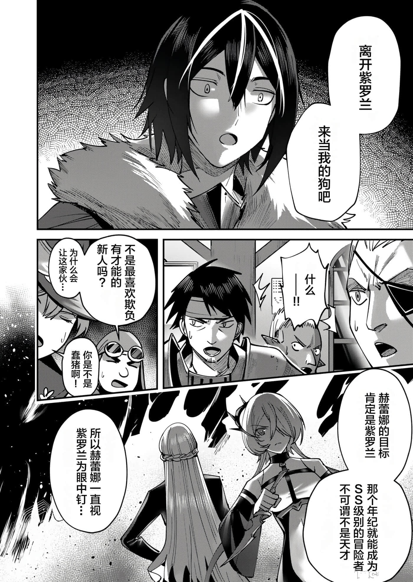 第 136 页