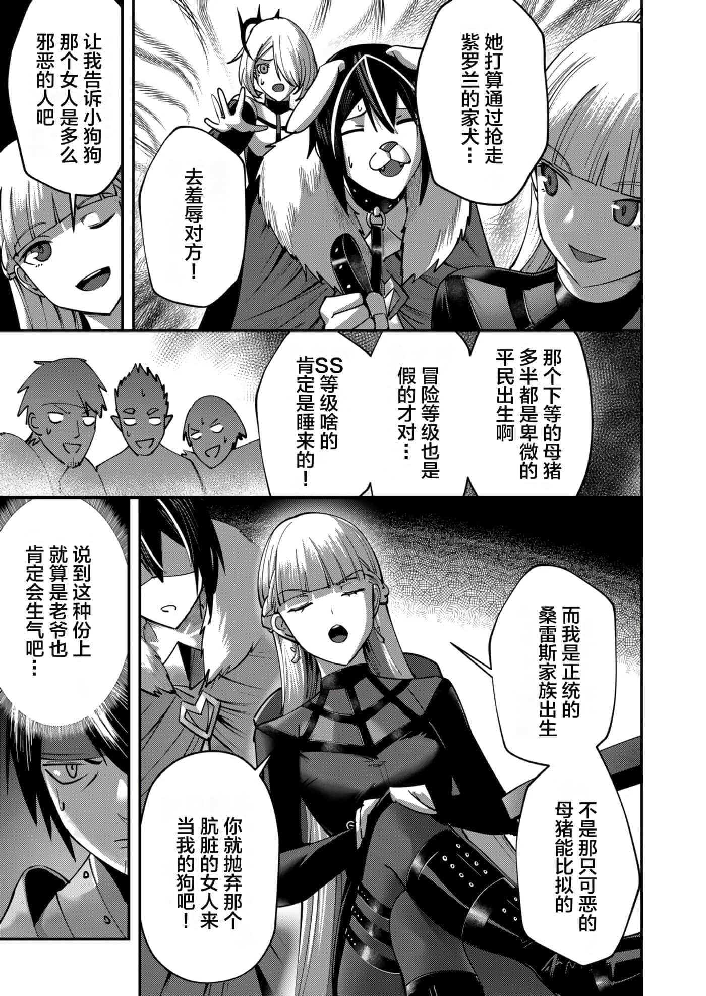第 137 页