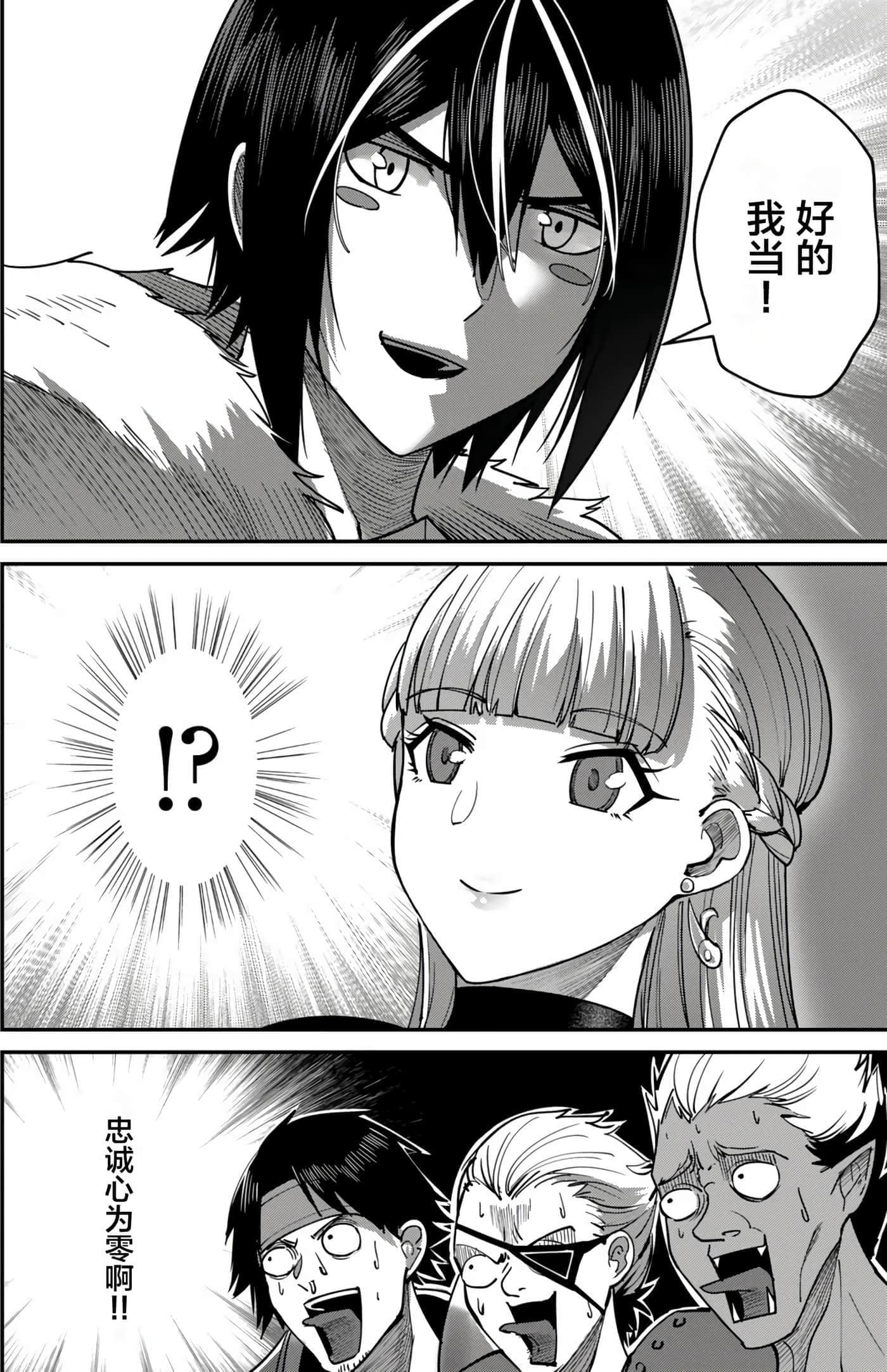 第 138 页