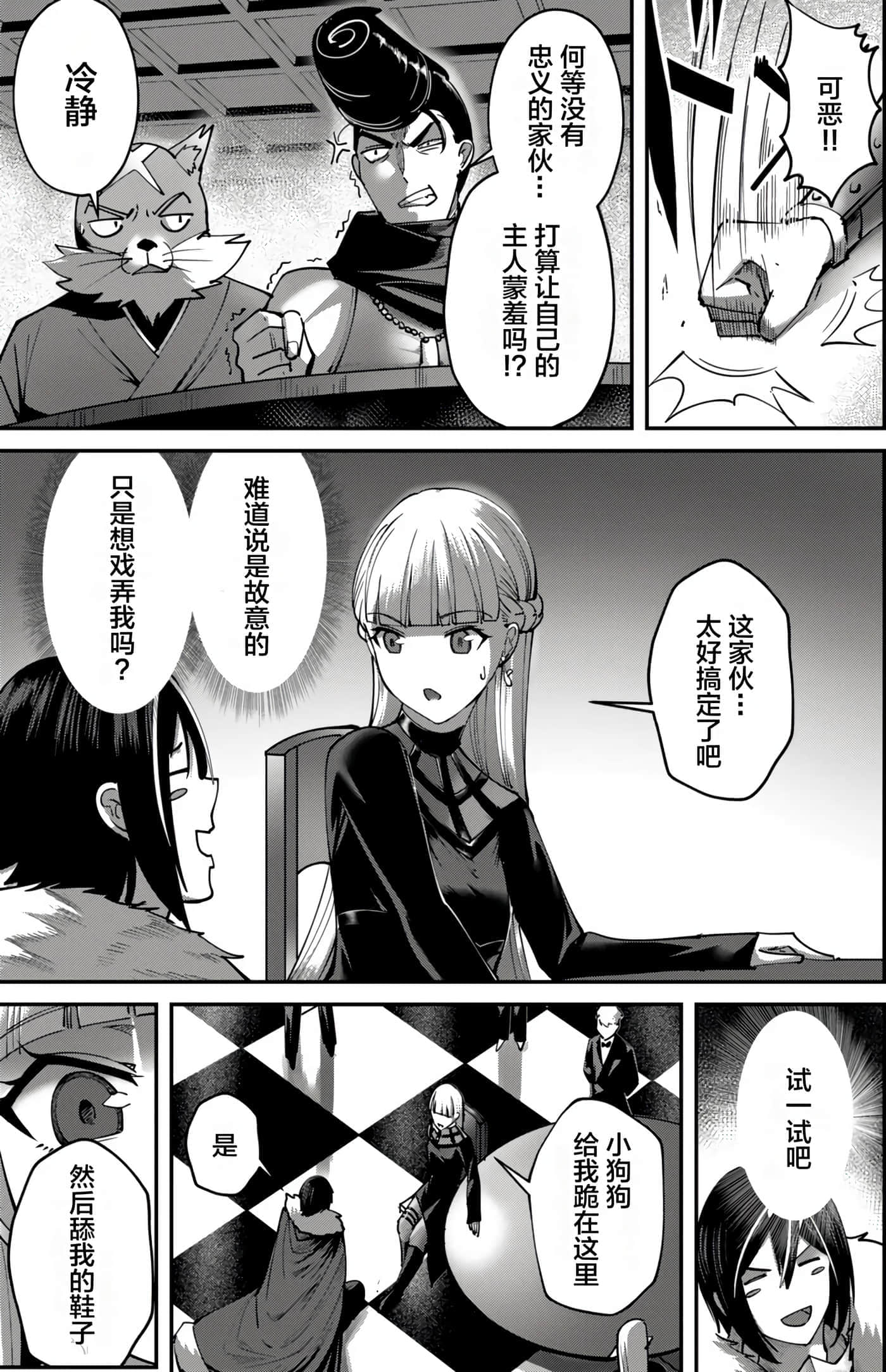 第 139 页