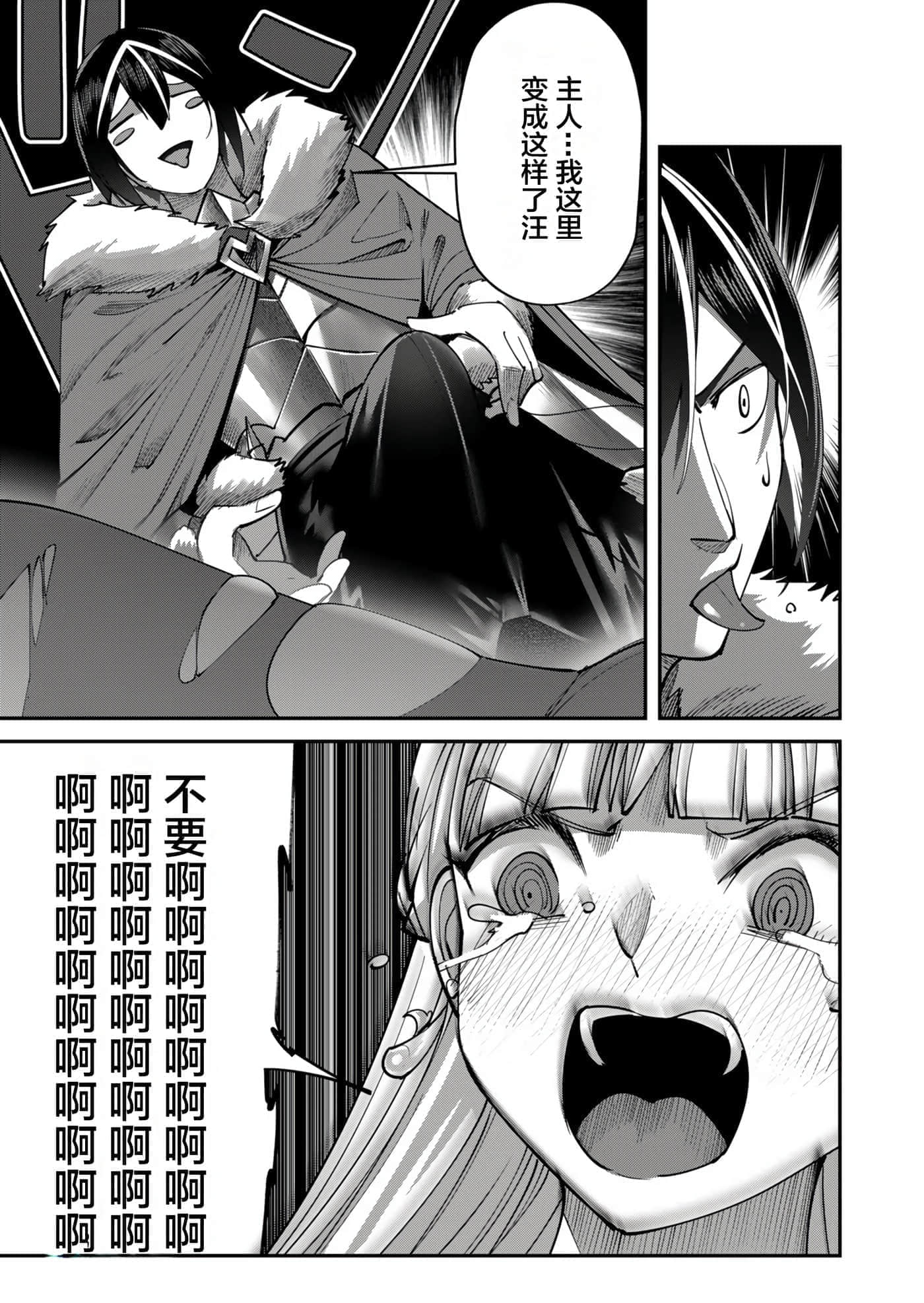 第 143 页