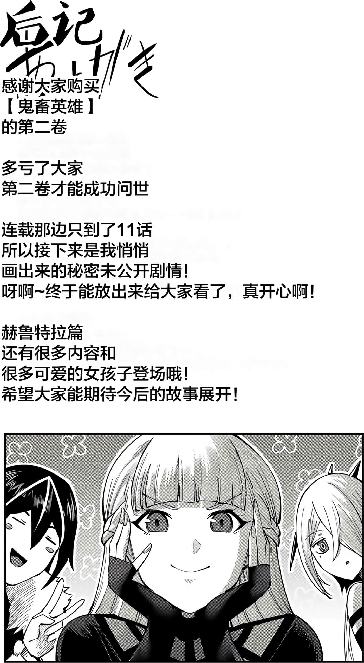第 144 页