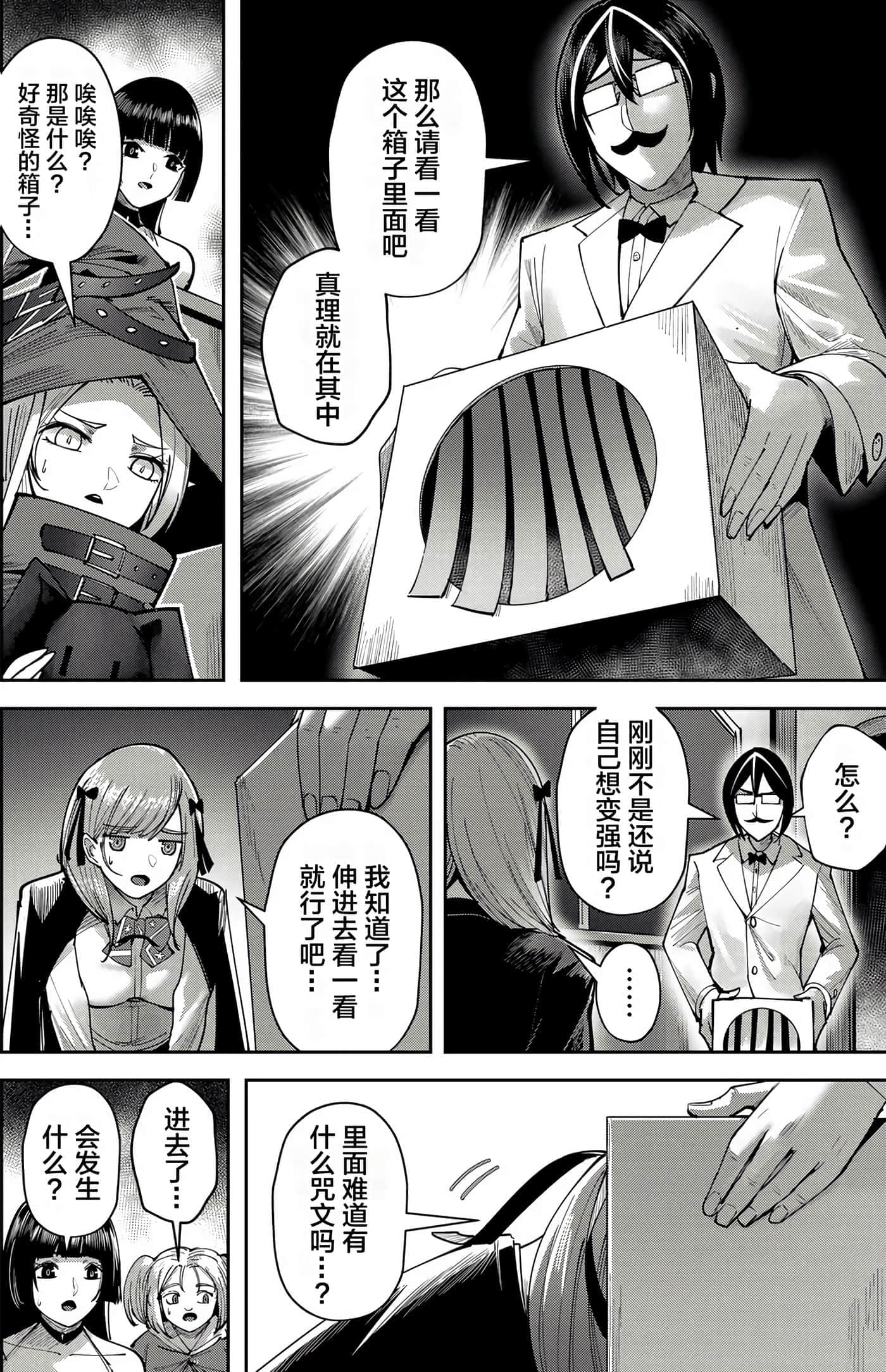 第 148 页