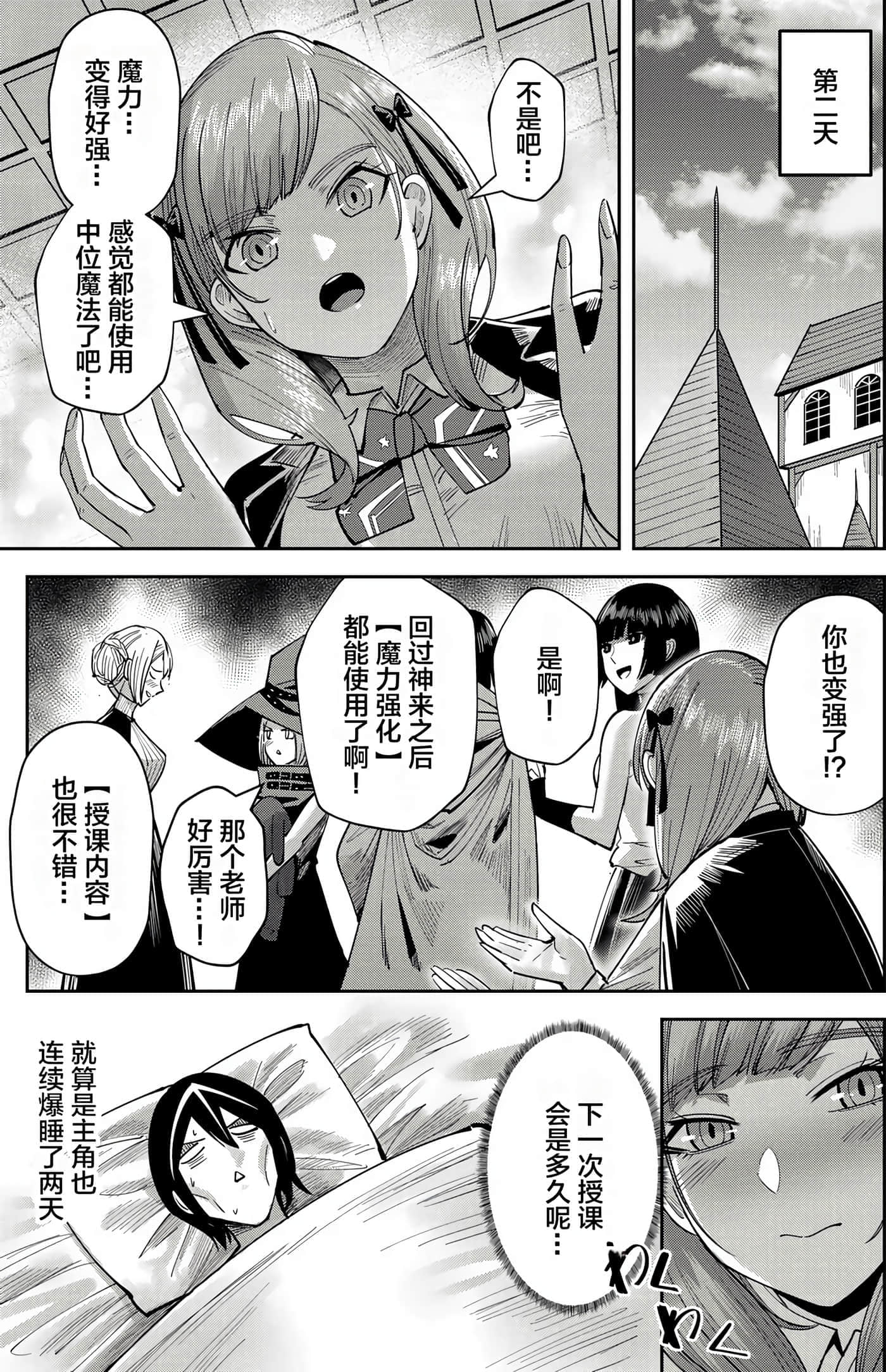 第 155 页