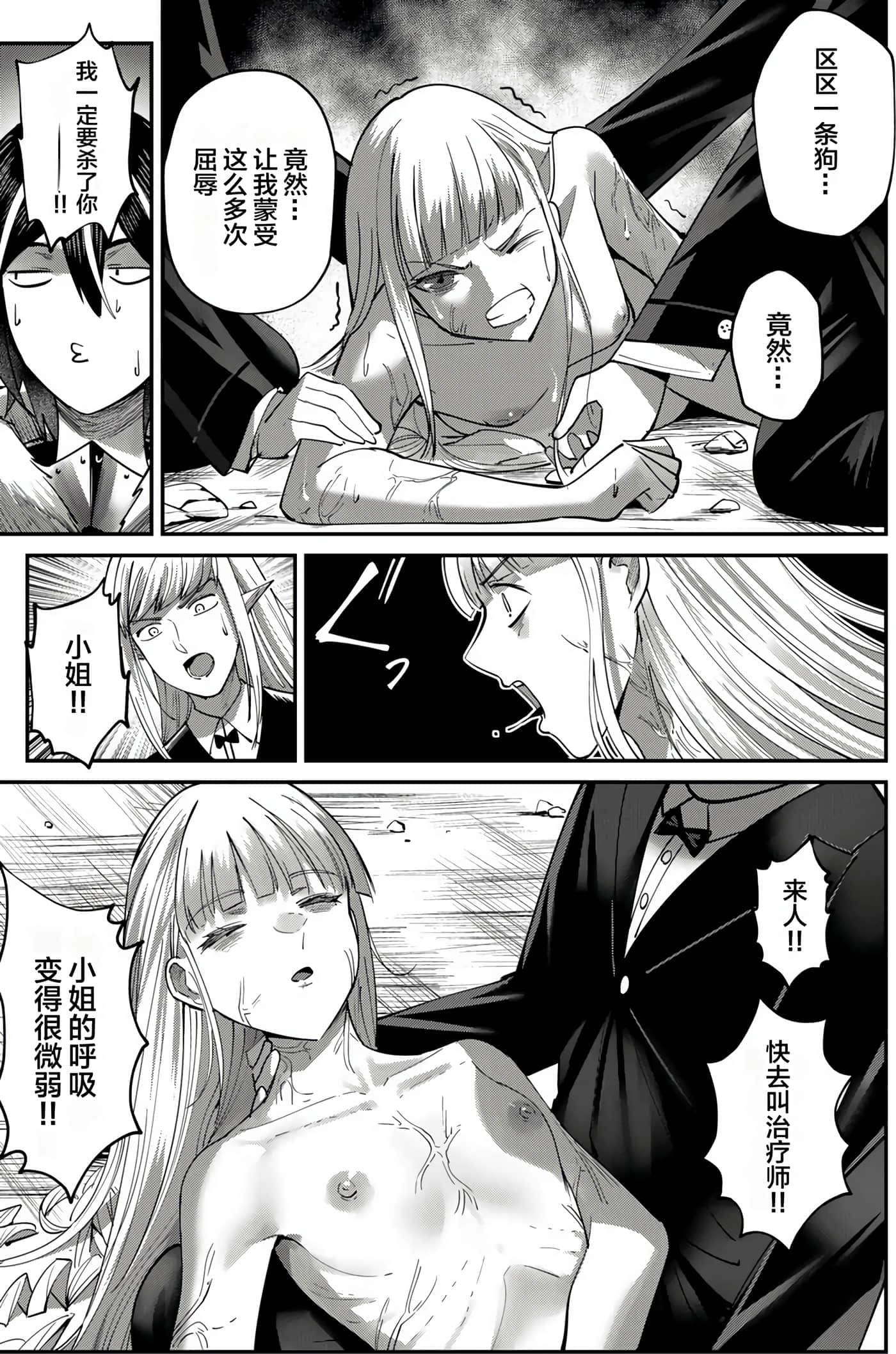 第 27 页