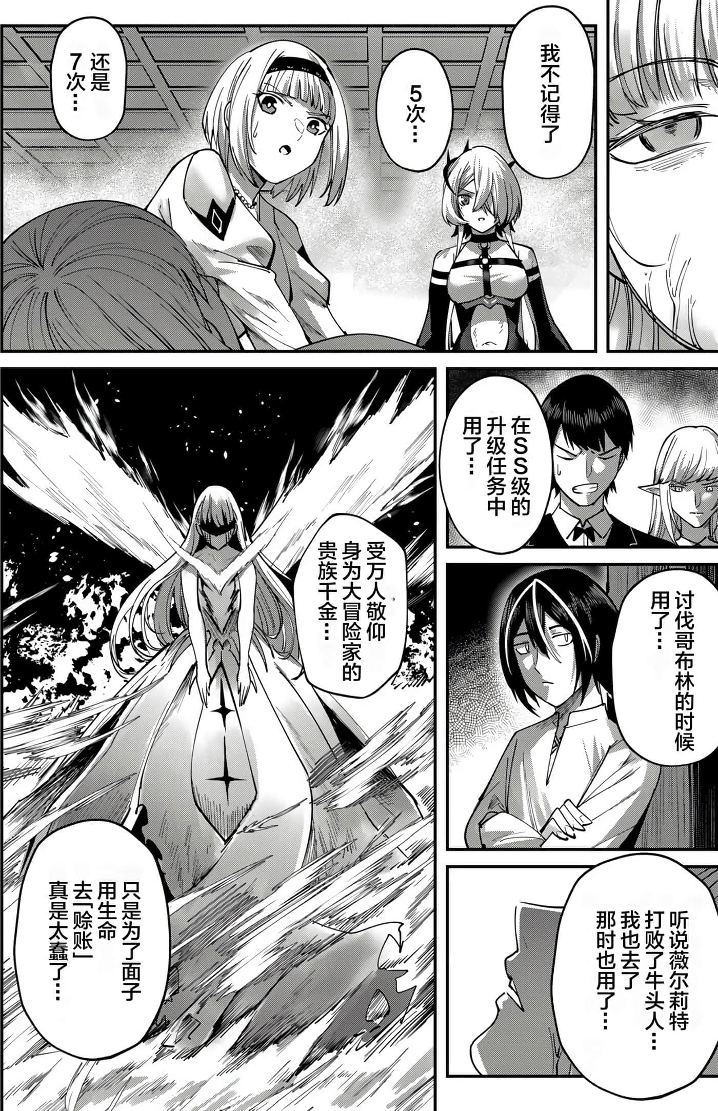 第 30 页