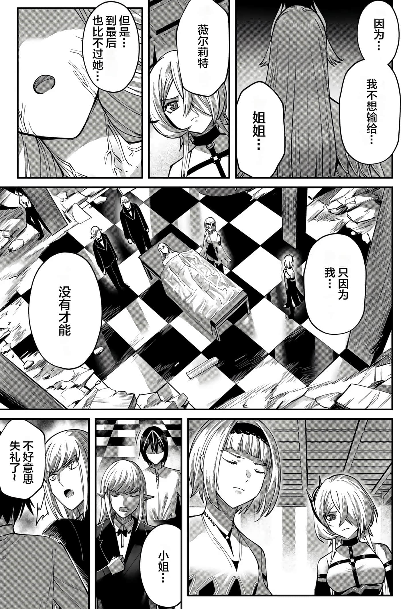 第 31 页