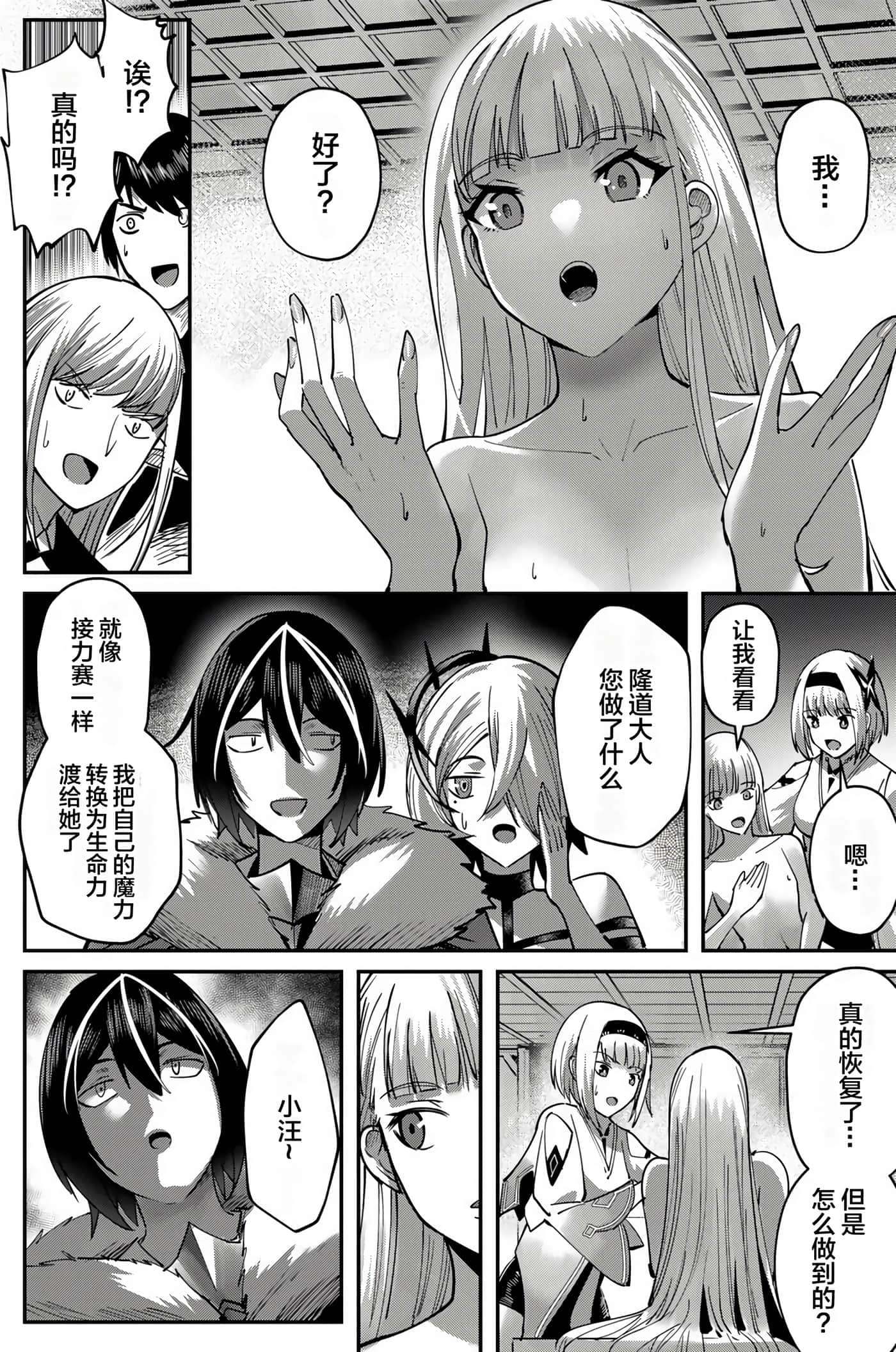 第 34 页