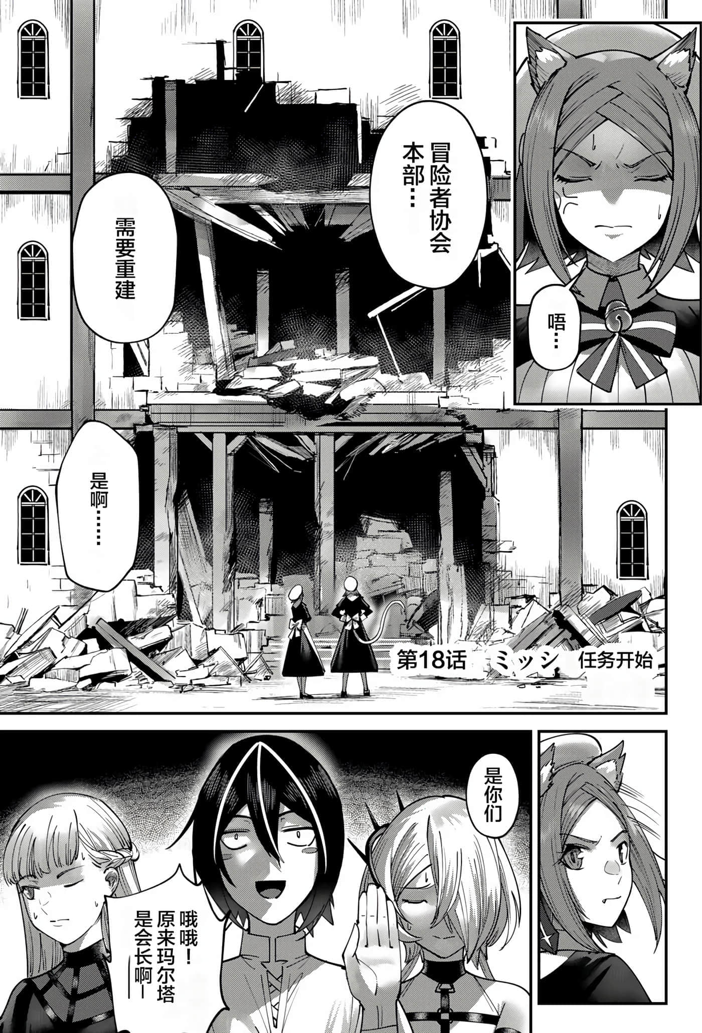 第 43 页