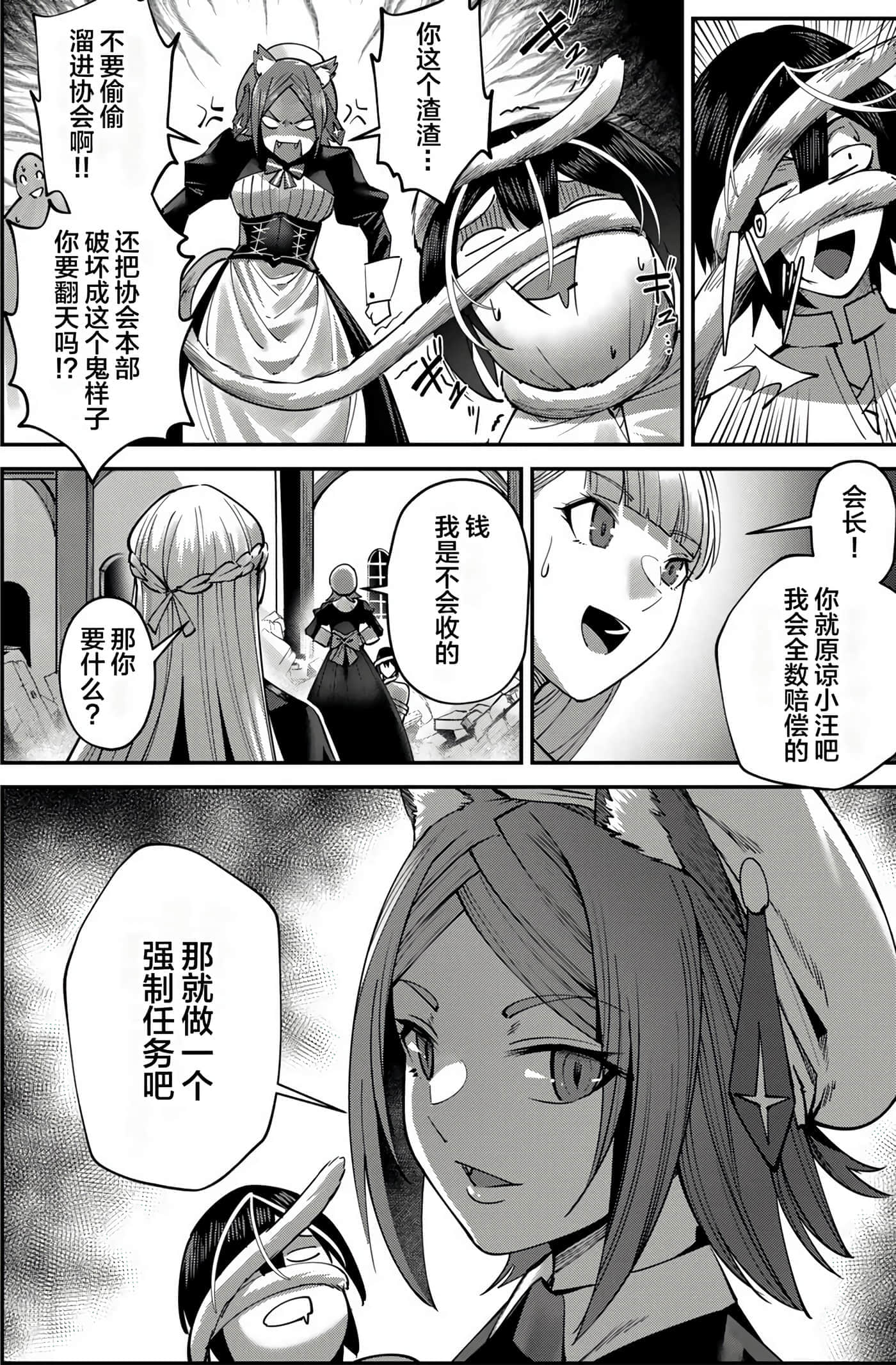 第 44 页