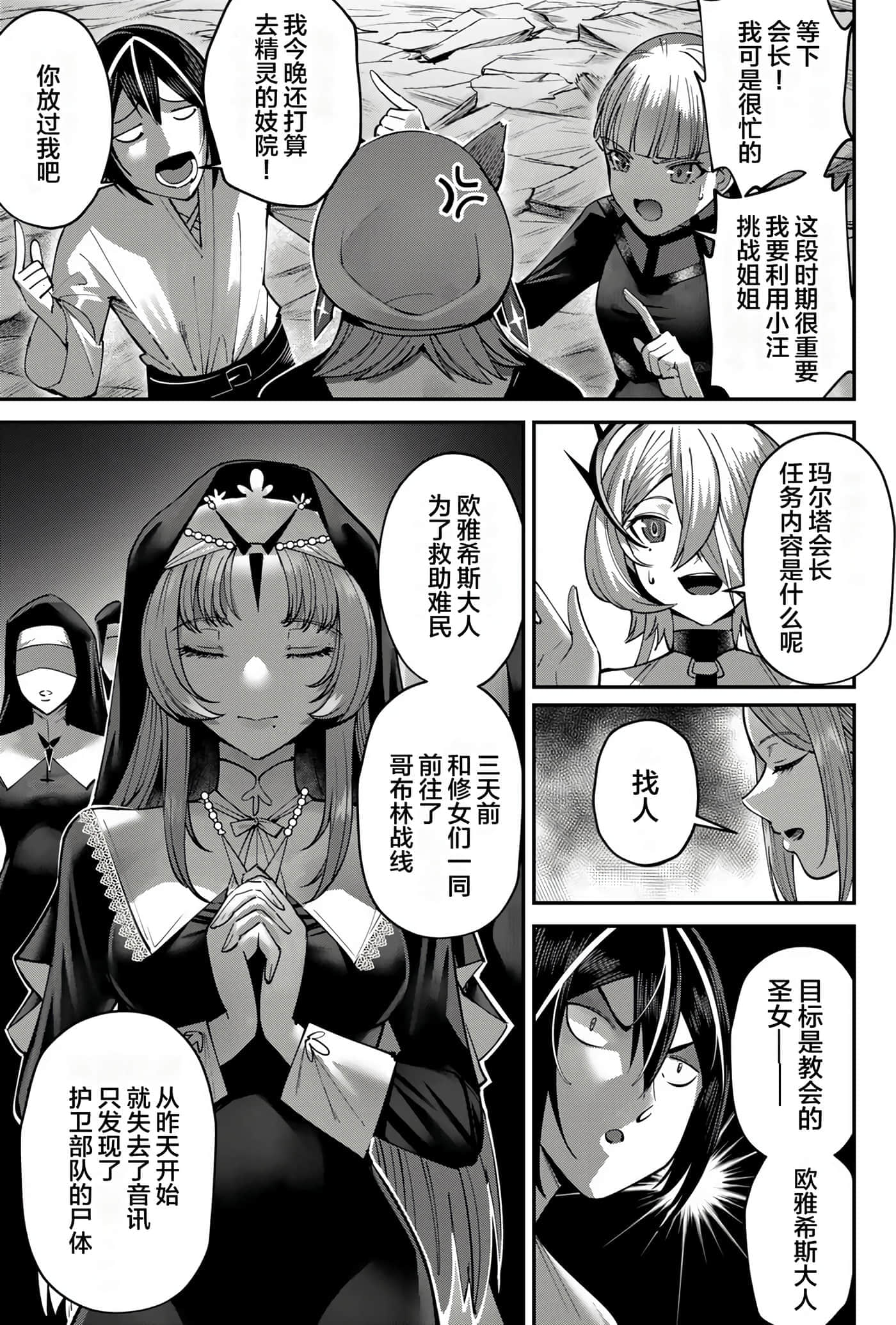 第 45 页
