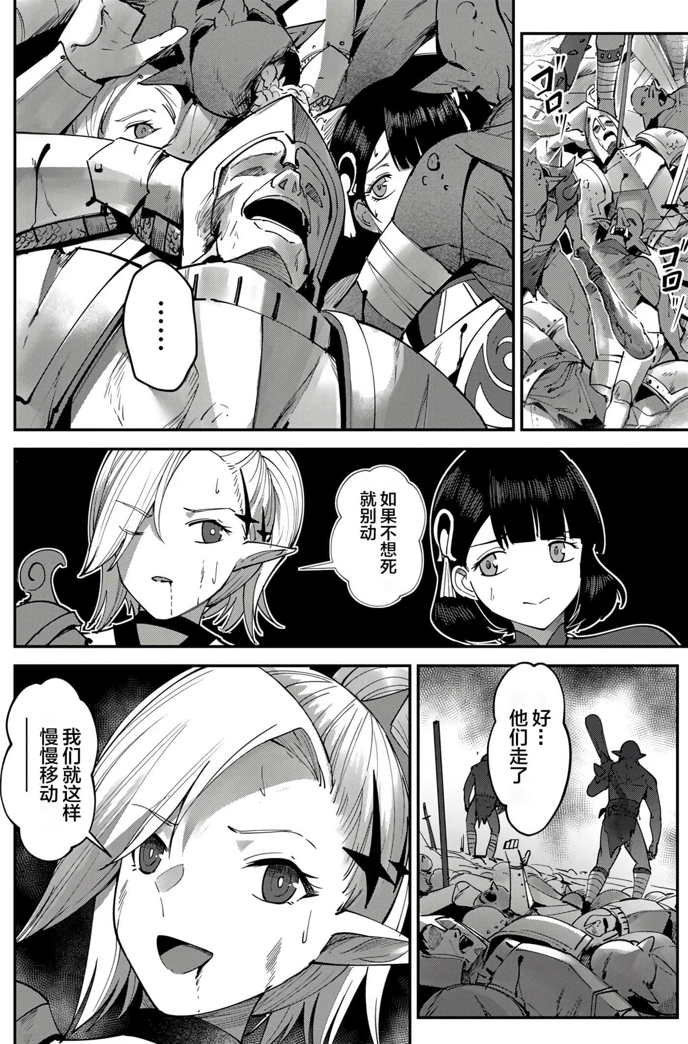 第 48 页