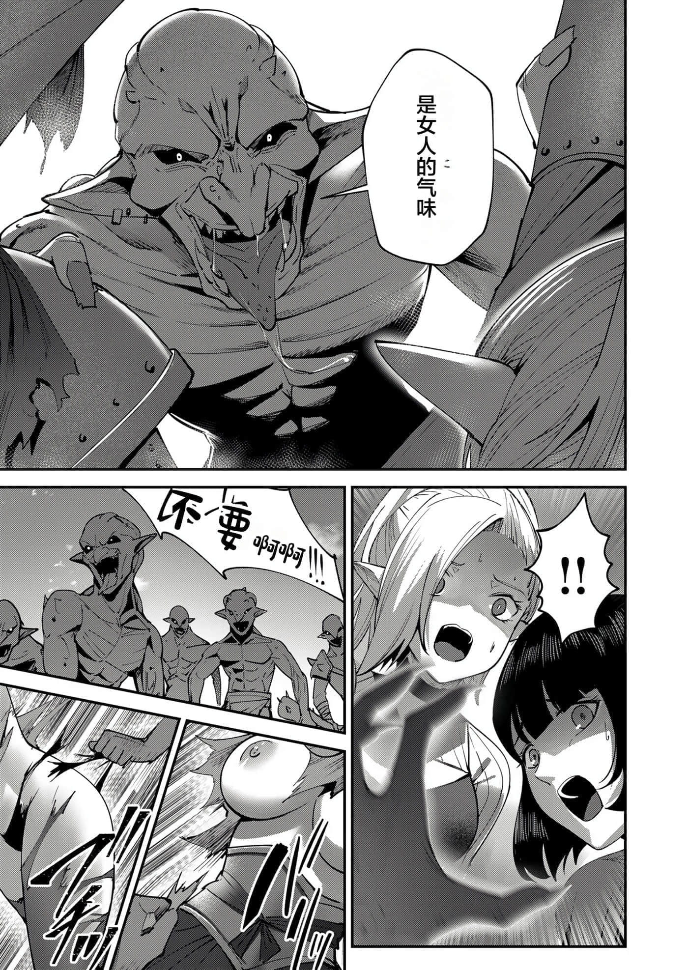 第 49 页