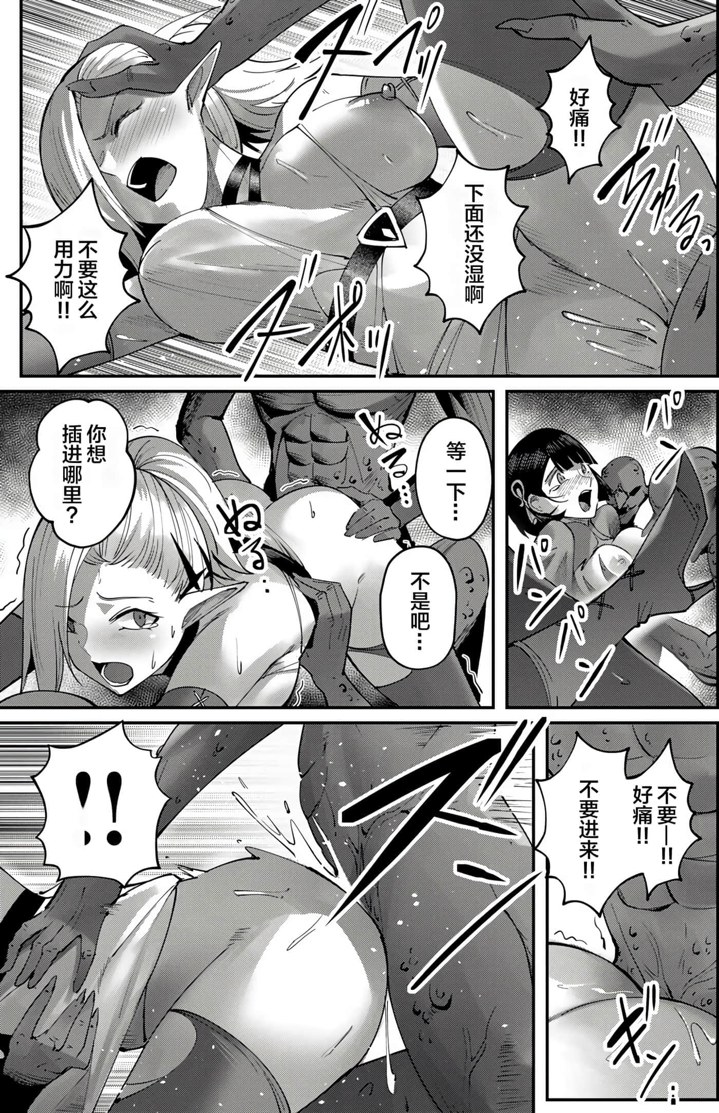 第 51 页