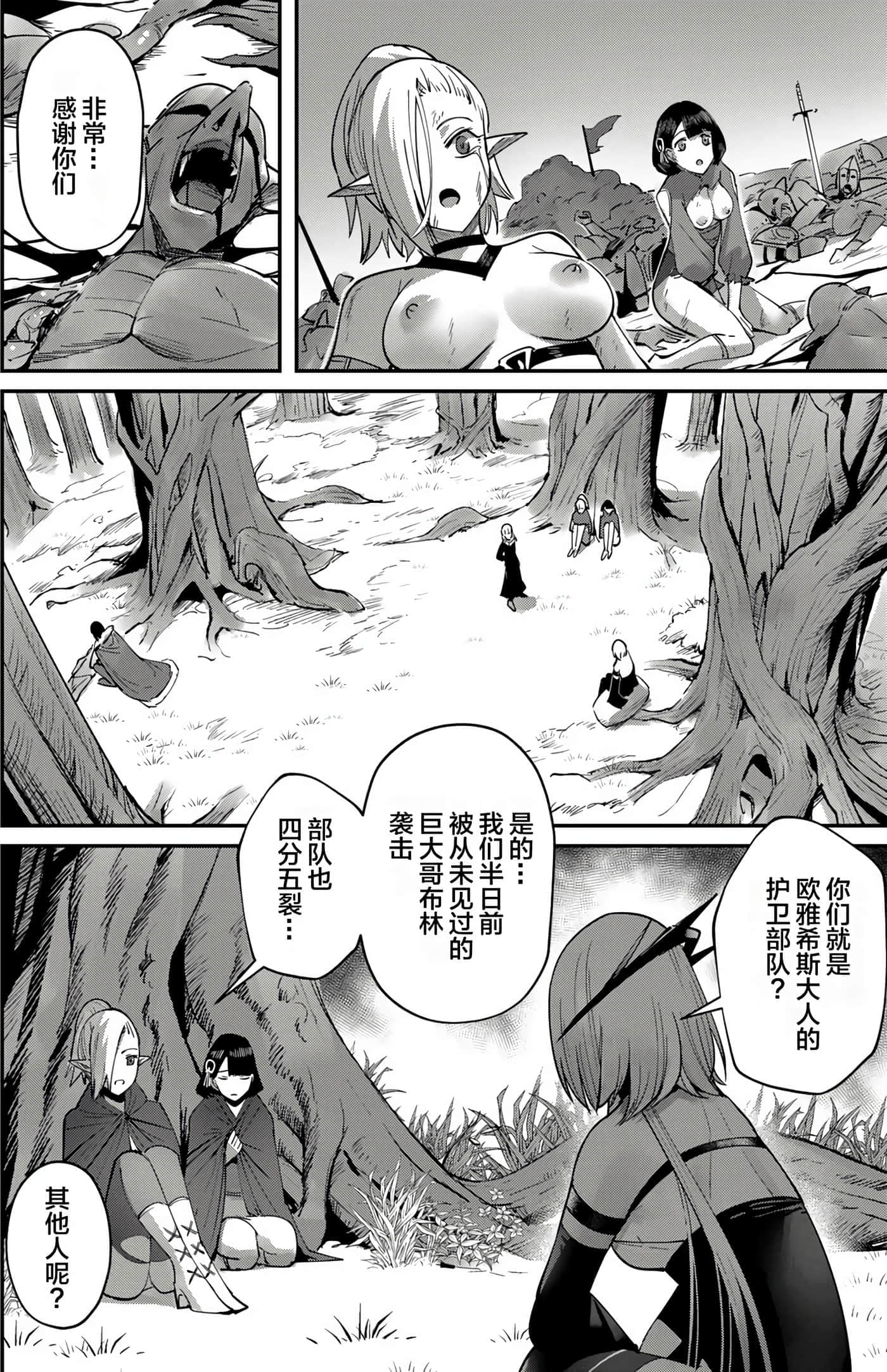 第 56 页
