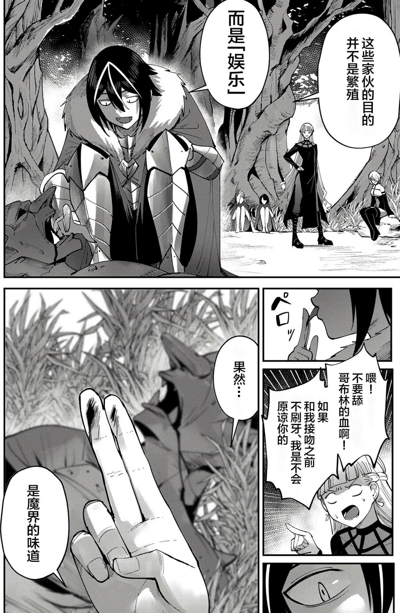 第 58 页
