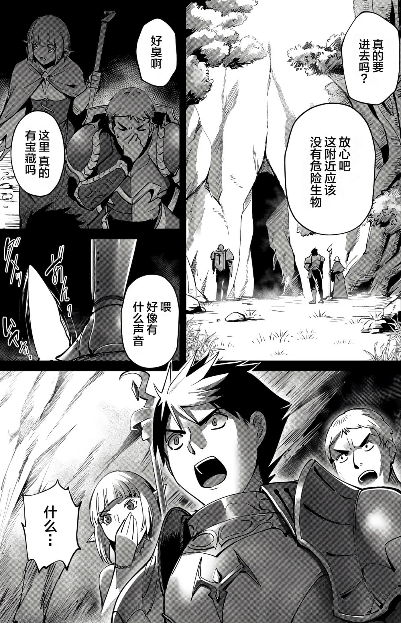 第 61 页