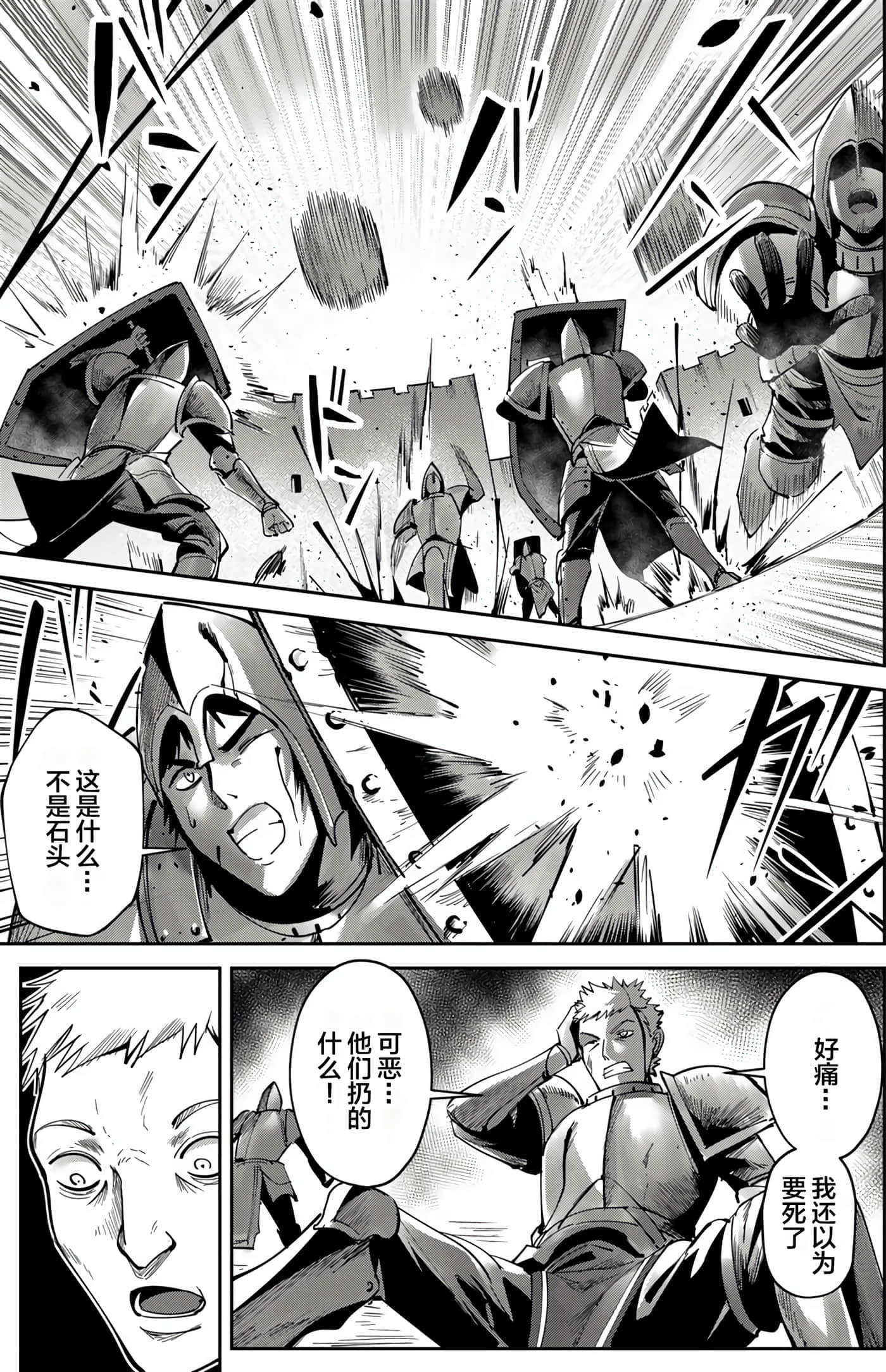 第 69 页