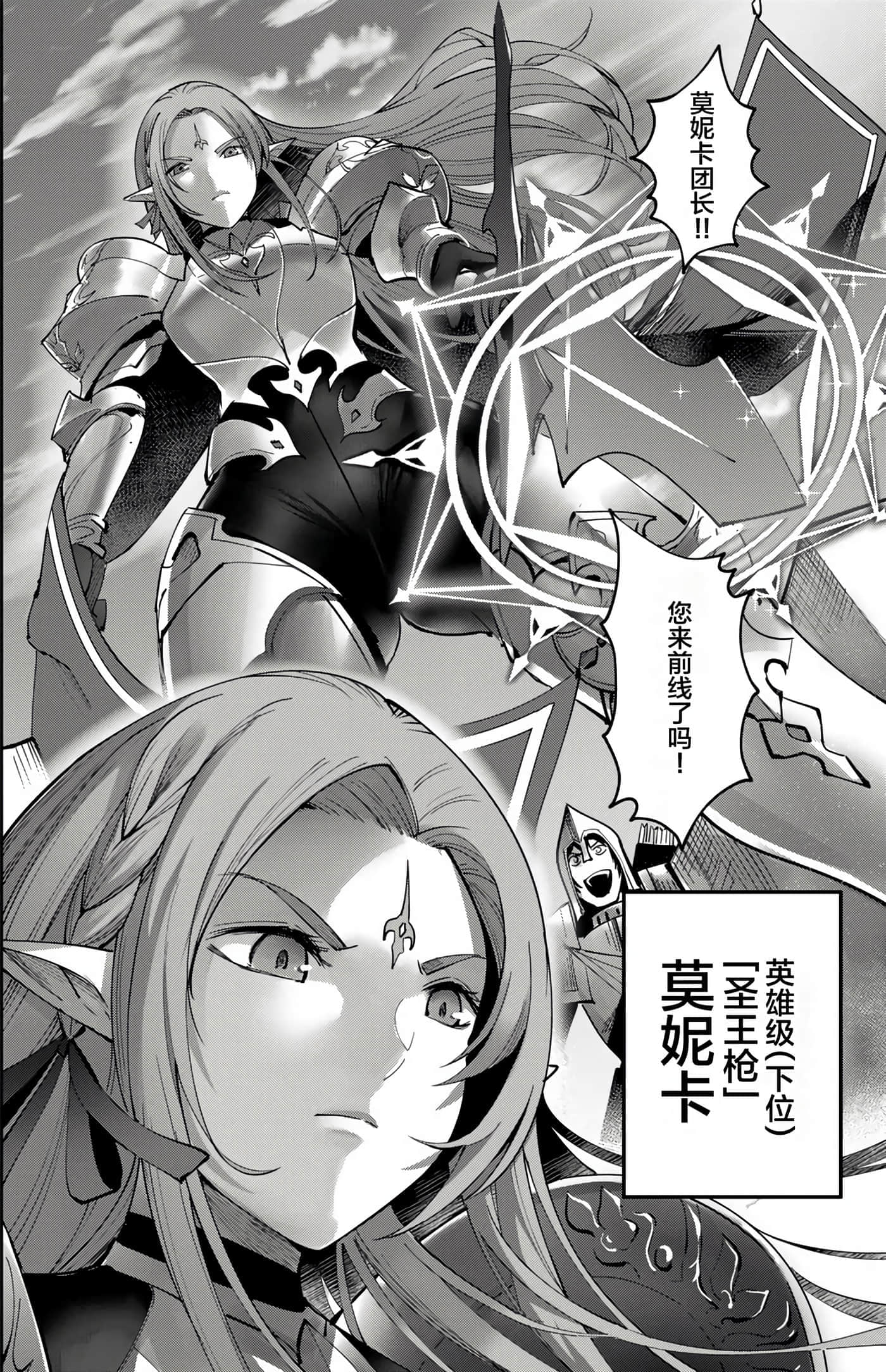 第 72 页