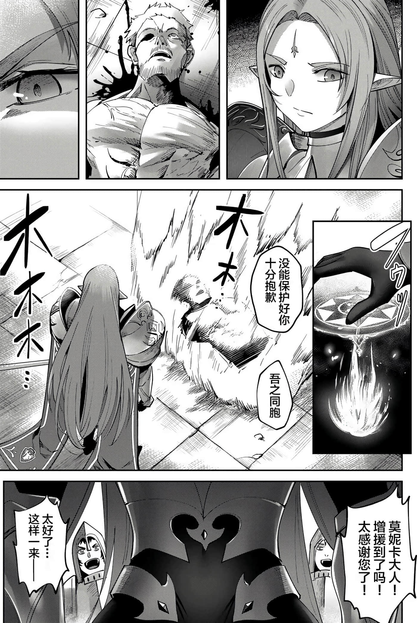 第 73 页