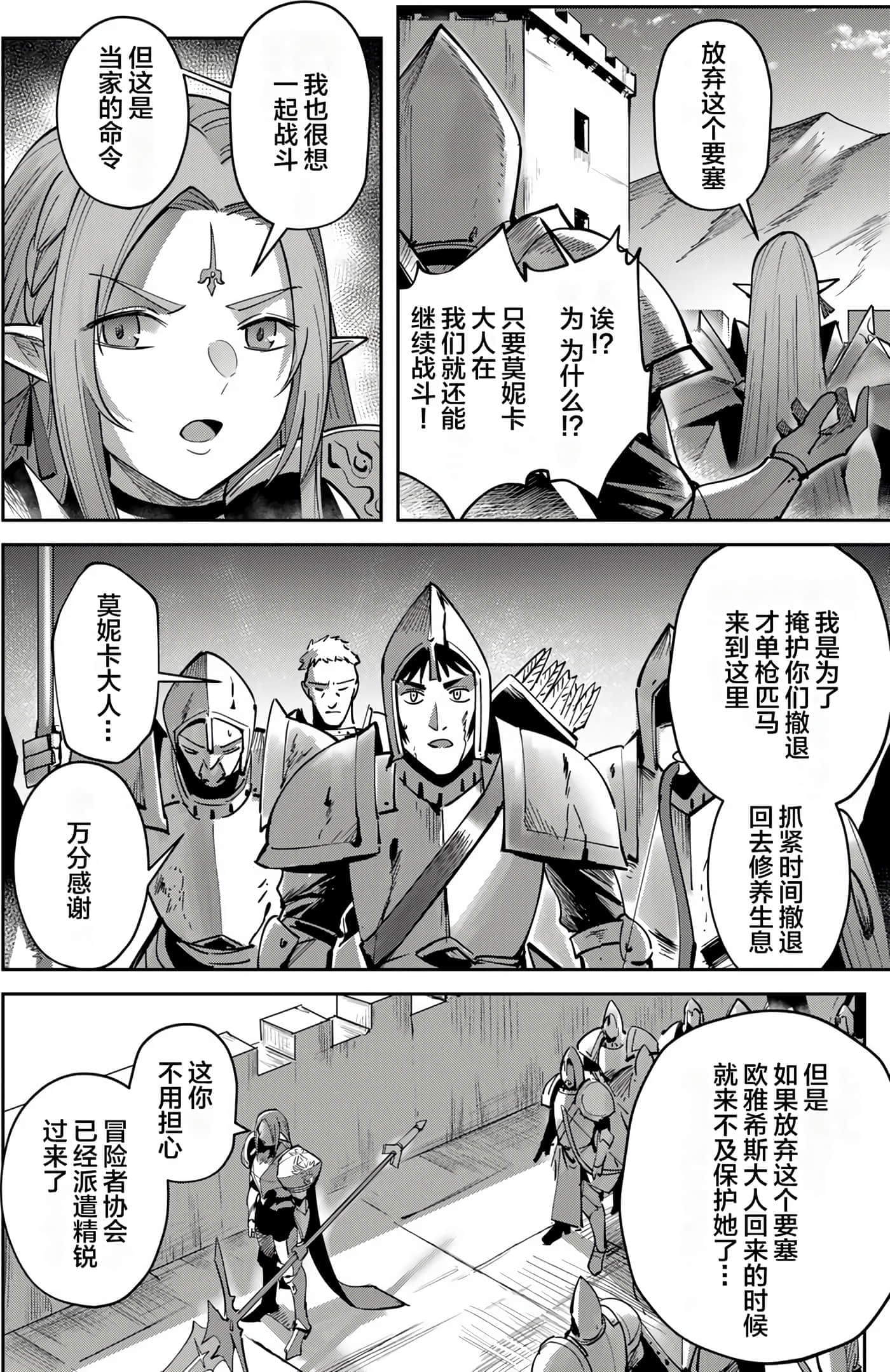 第 74 页