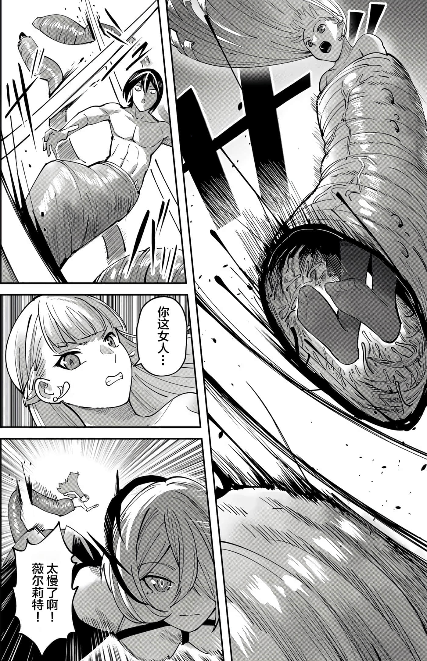 第 78 页