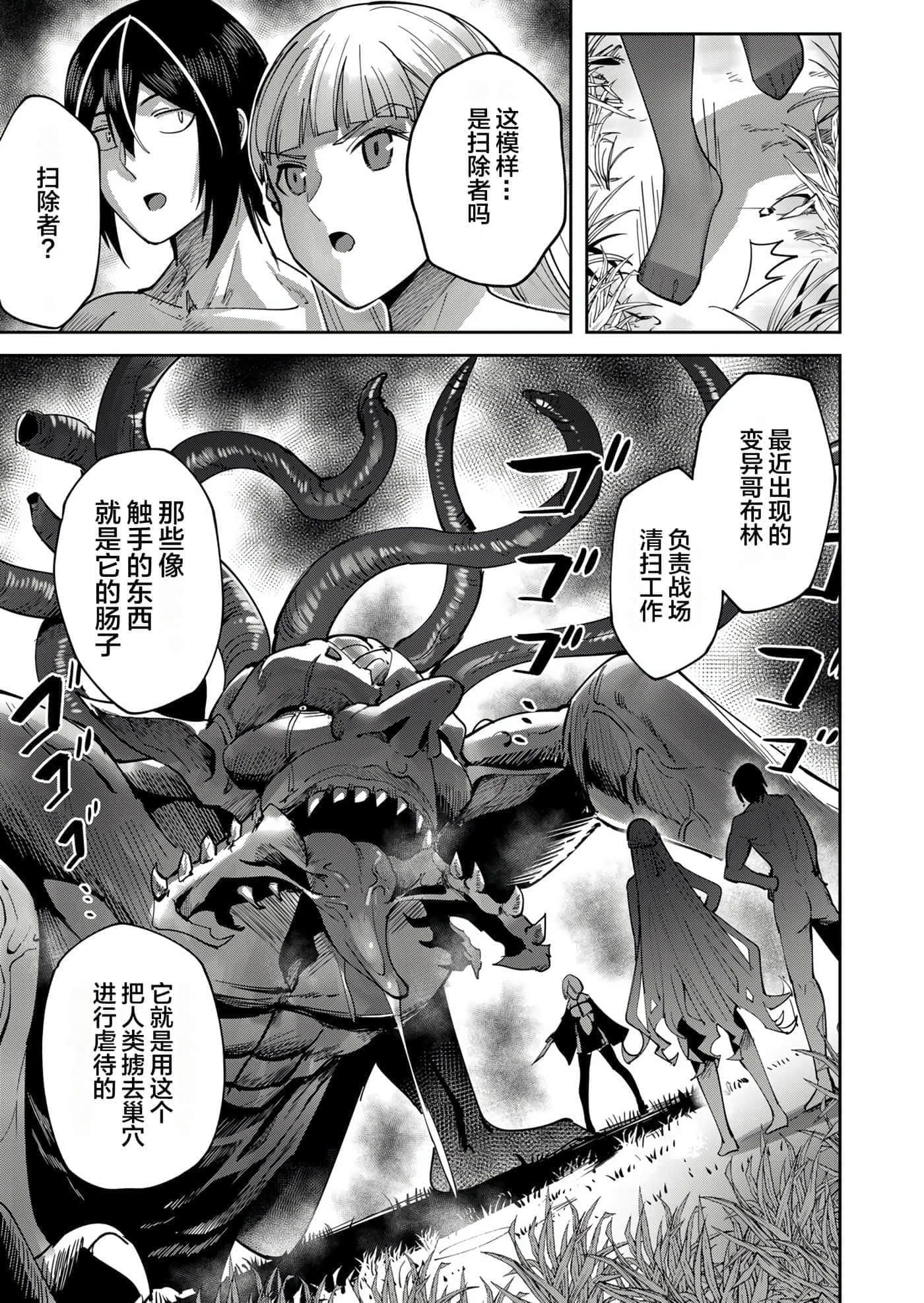 第 79 页