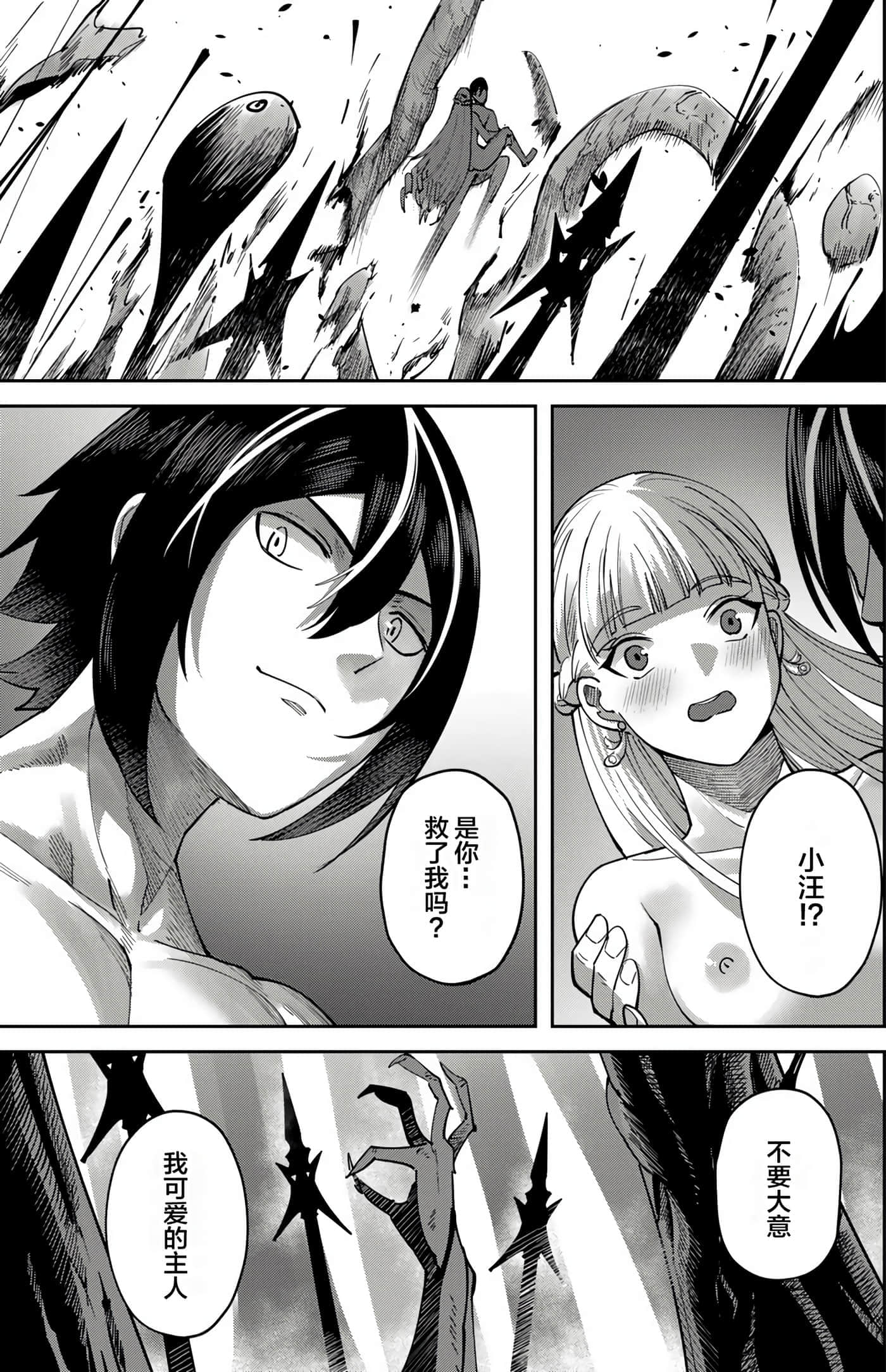 第 83 页
