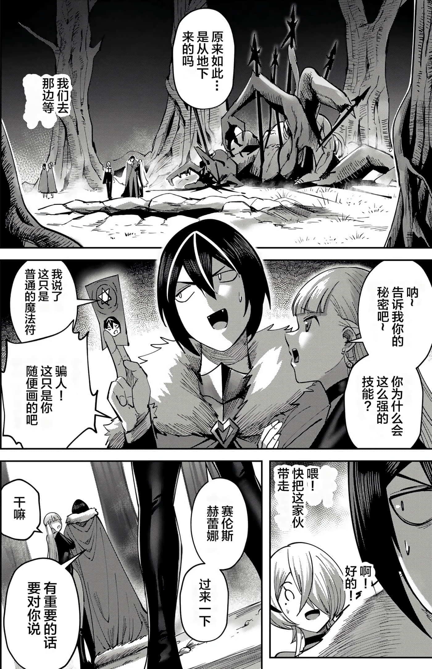 第 84 页