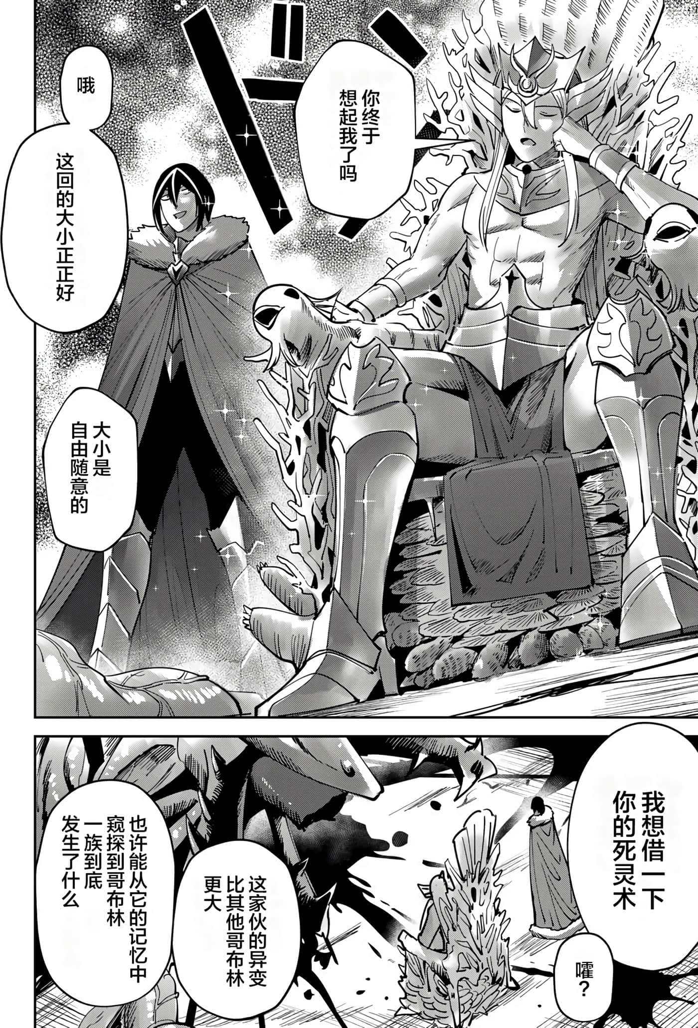 第 86 页