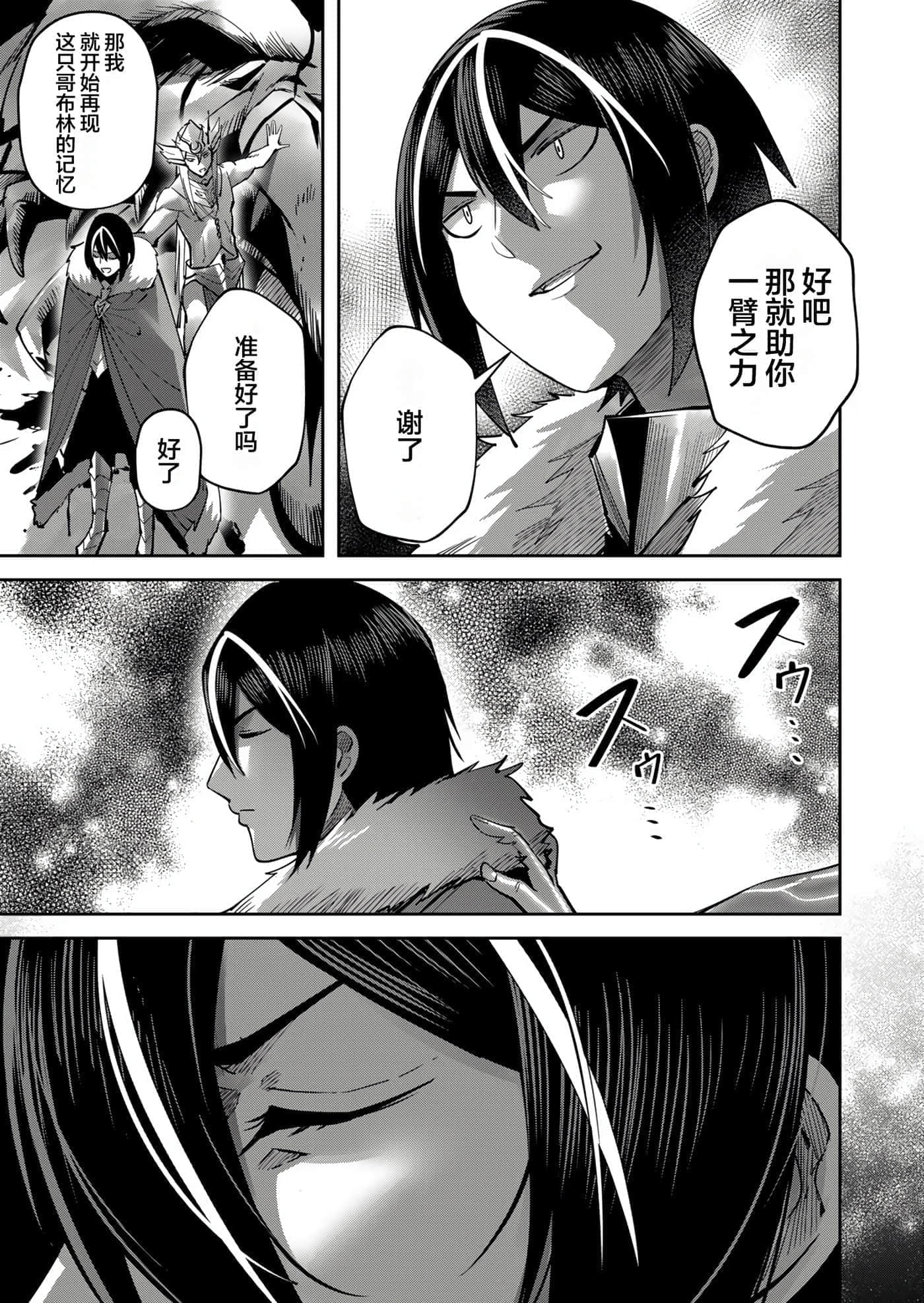第 87 页