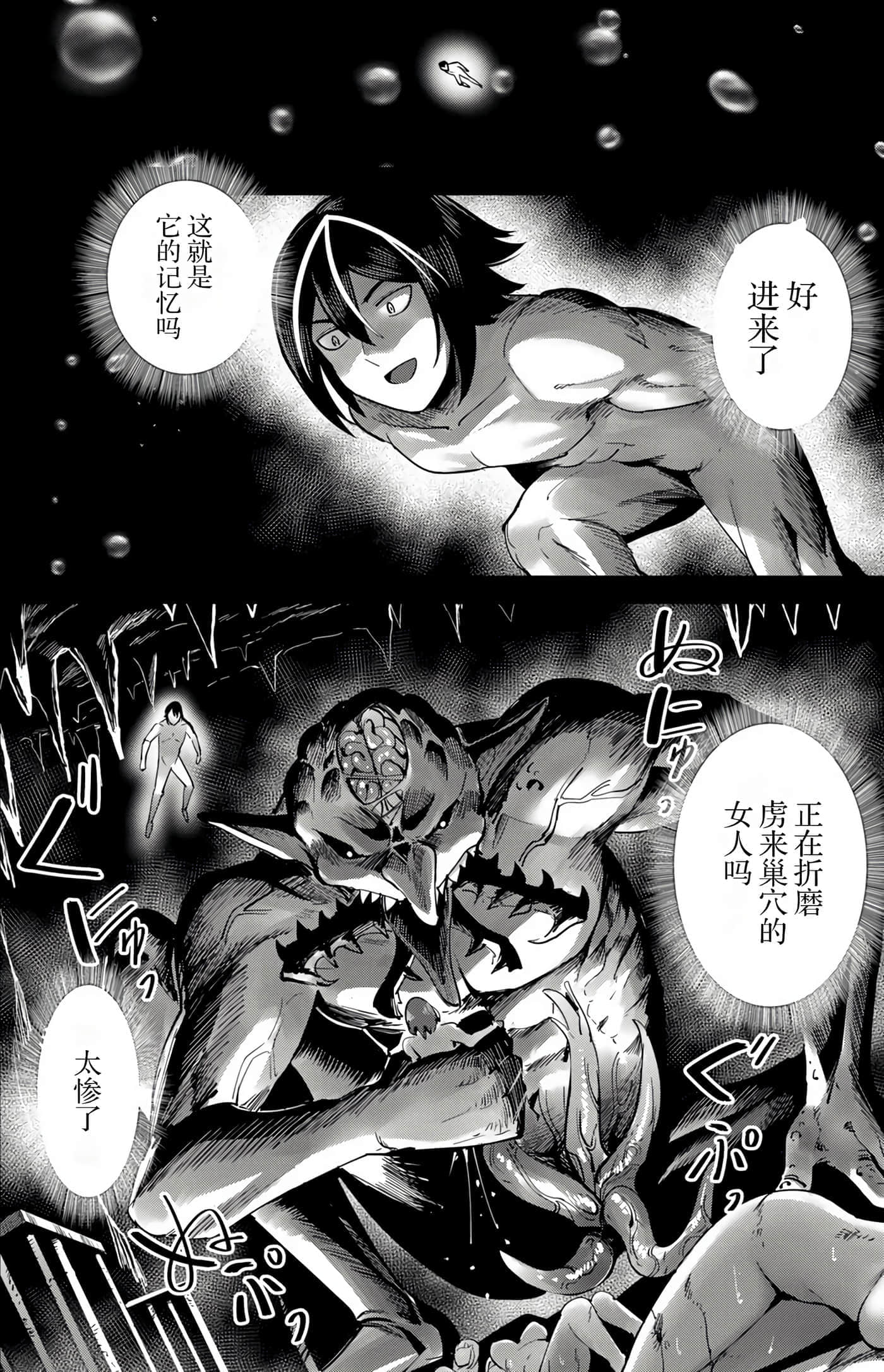 第 88 页