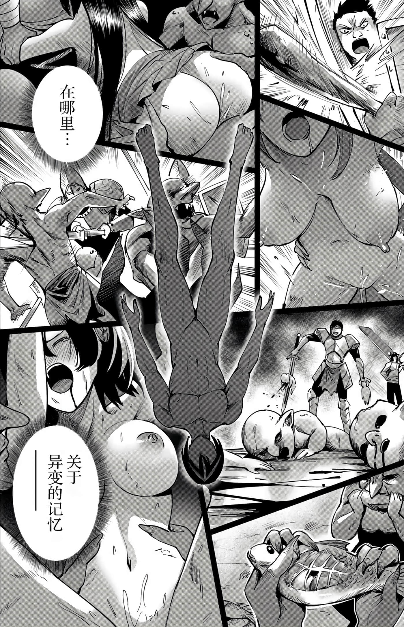 第 90 页