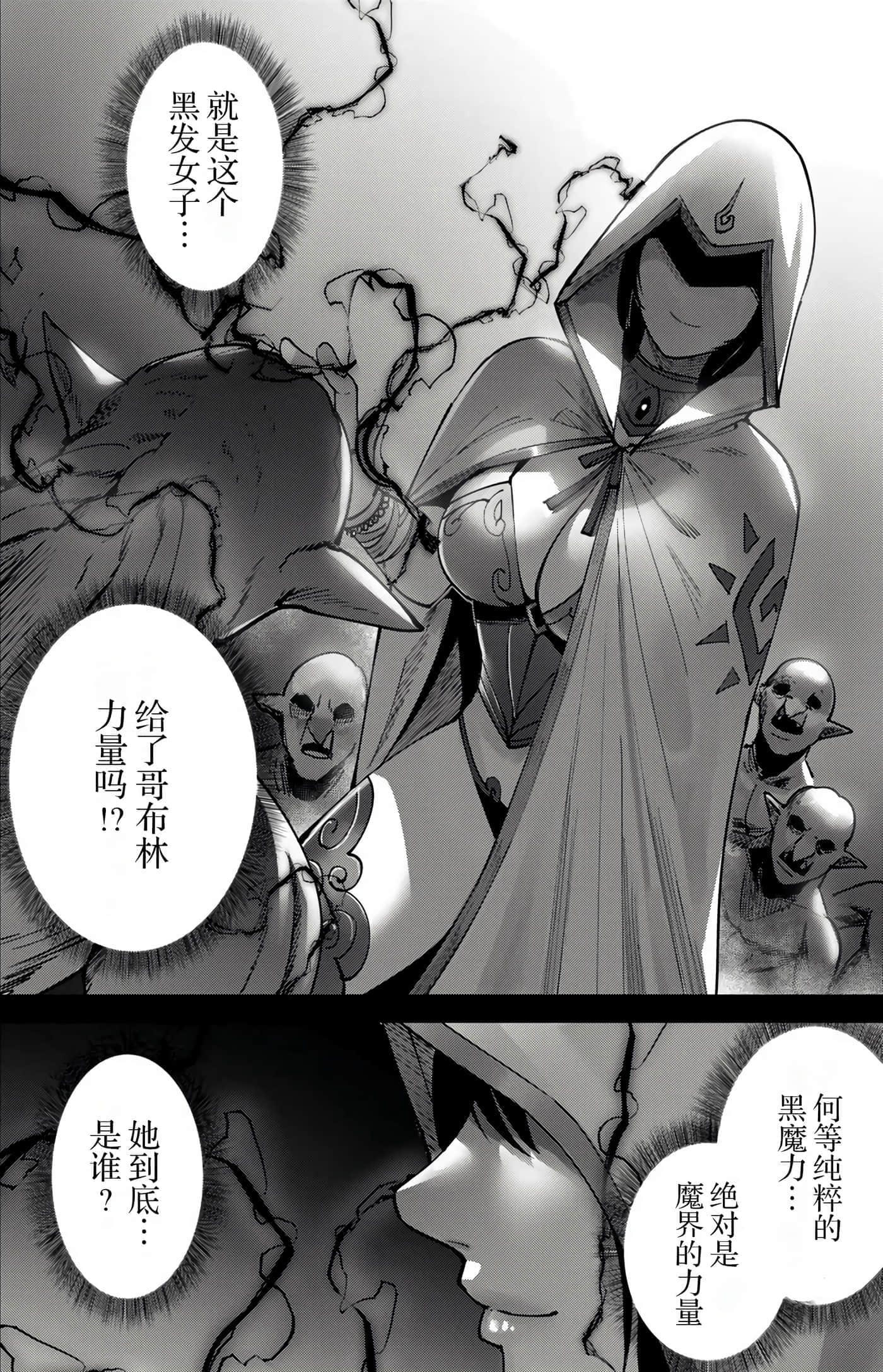 第 92 页