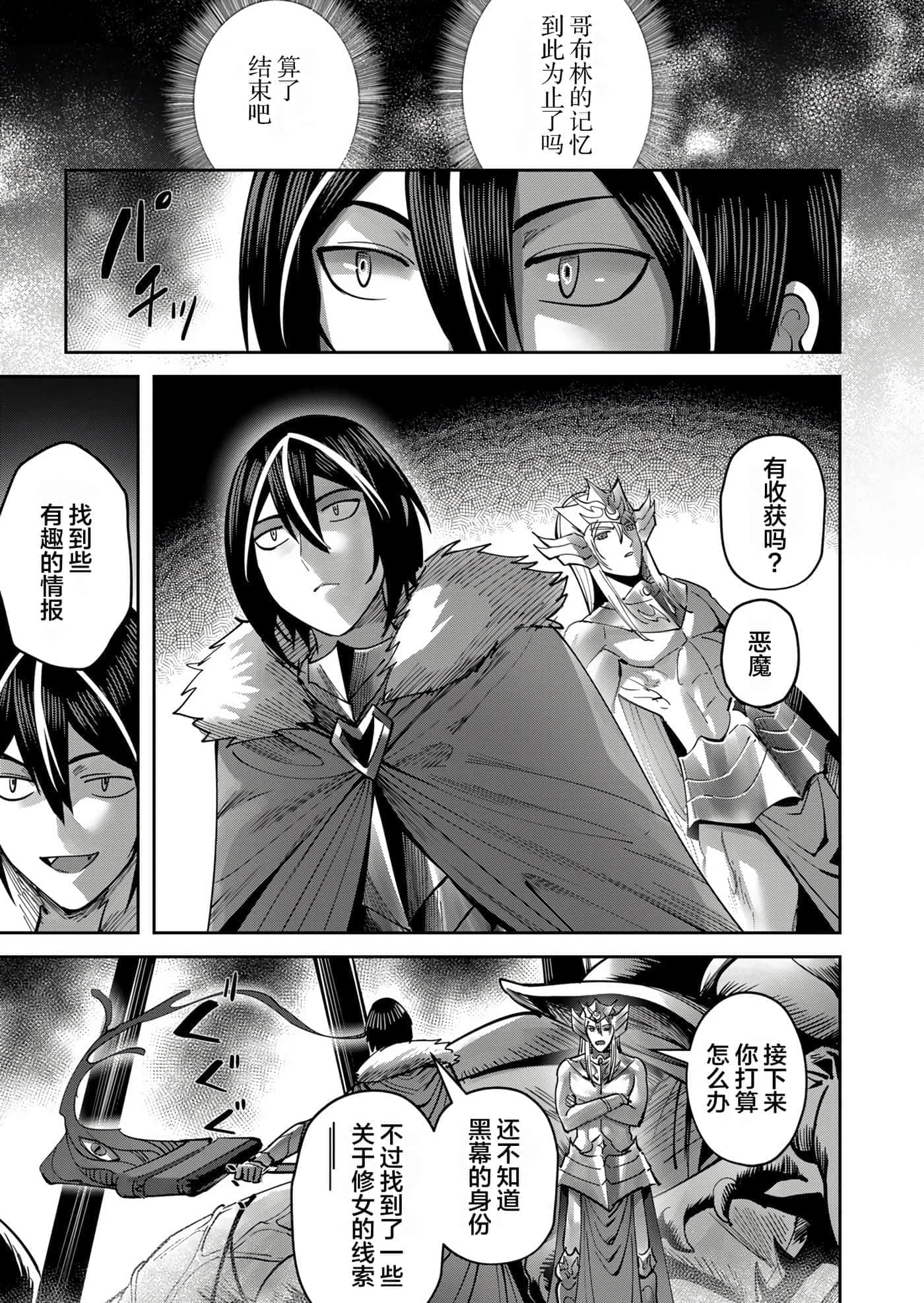 第 93 页